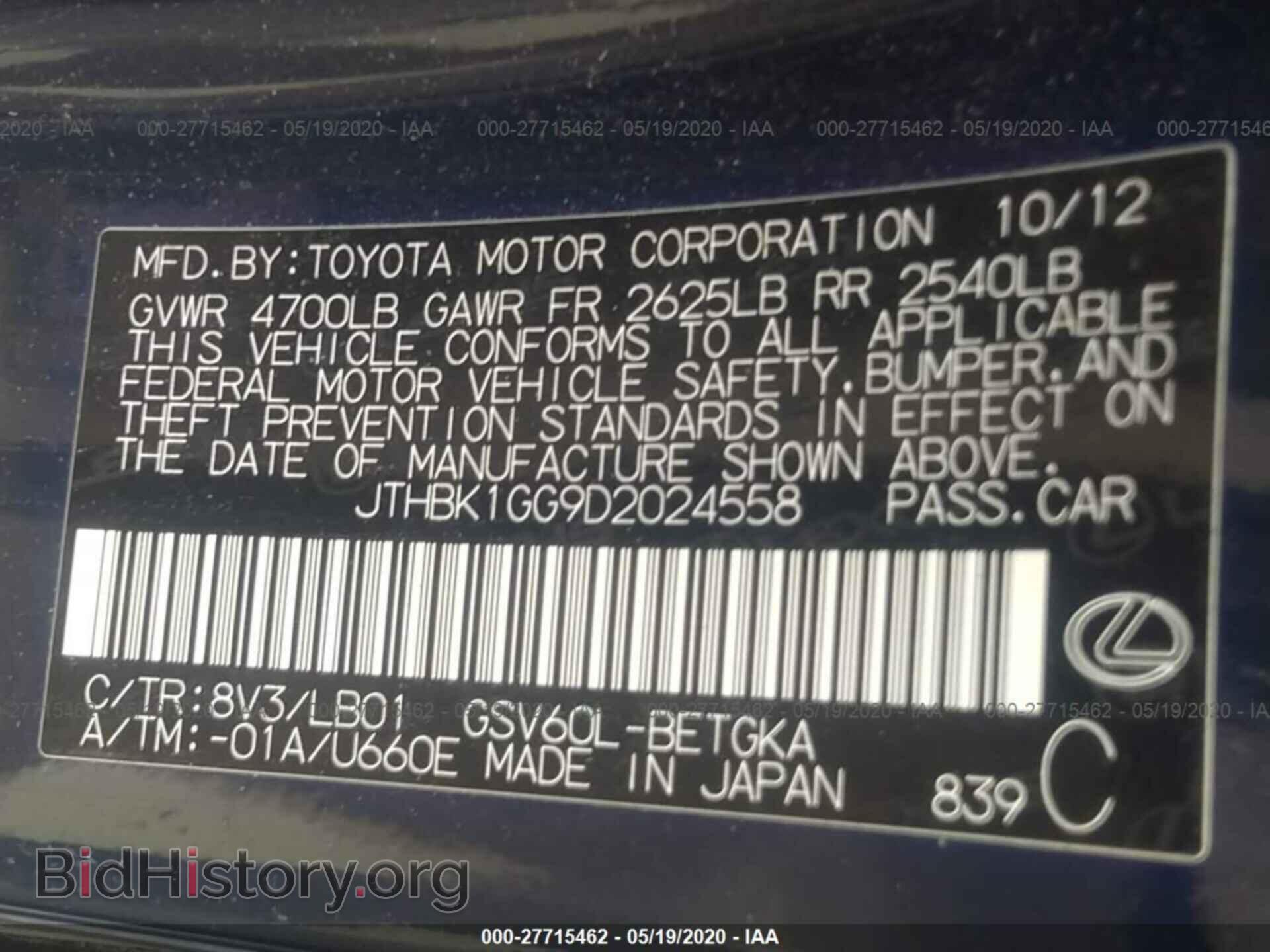 2013 LEXUS ES - VIN: JTHBK1GG9D2024558 - Фото 9