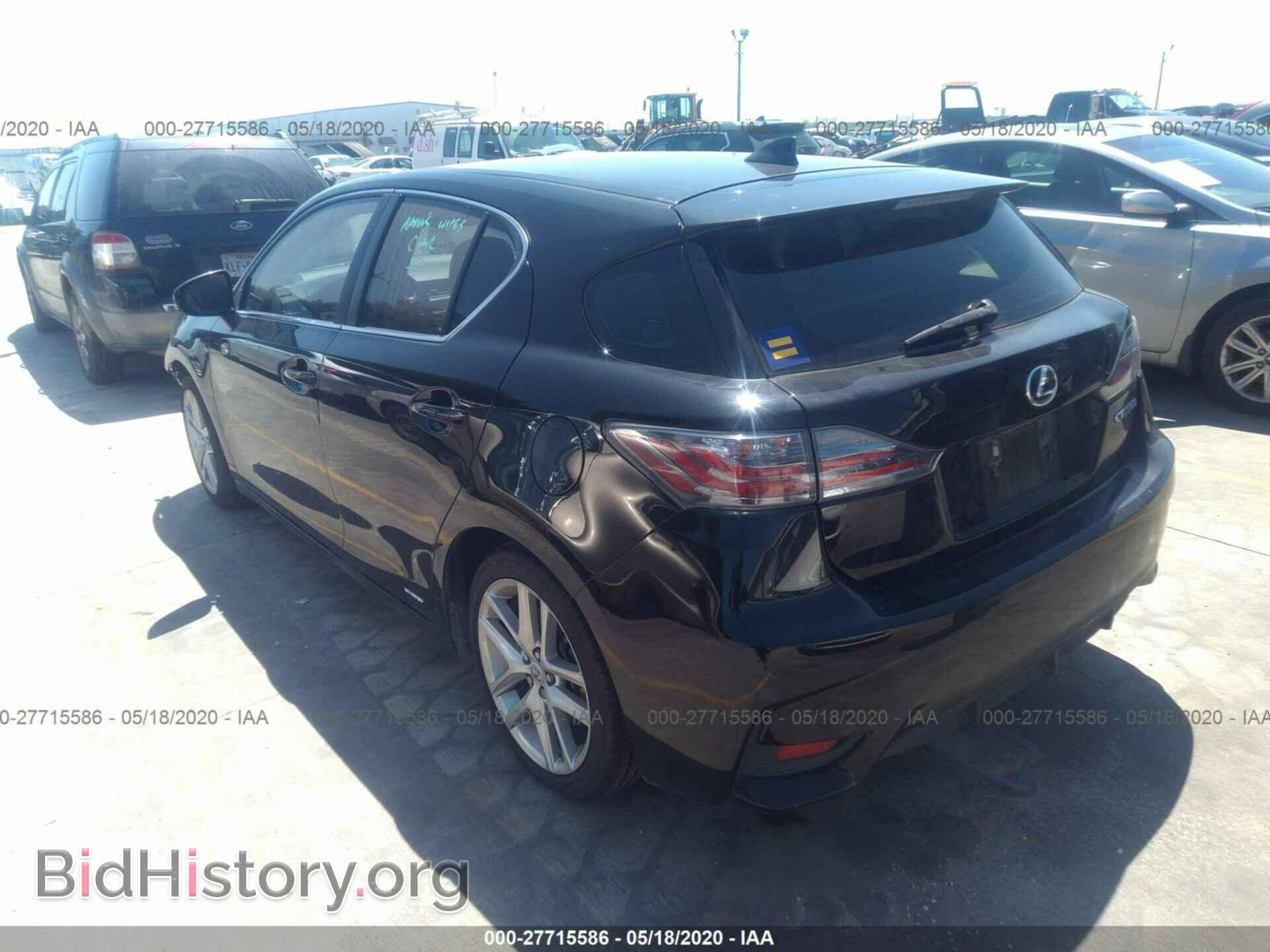 2015 LEXUS CT 200H - VIN: JTHKD5BH9F2236199 - Фото 3