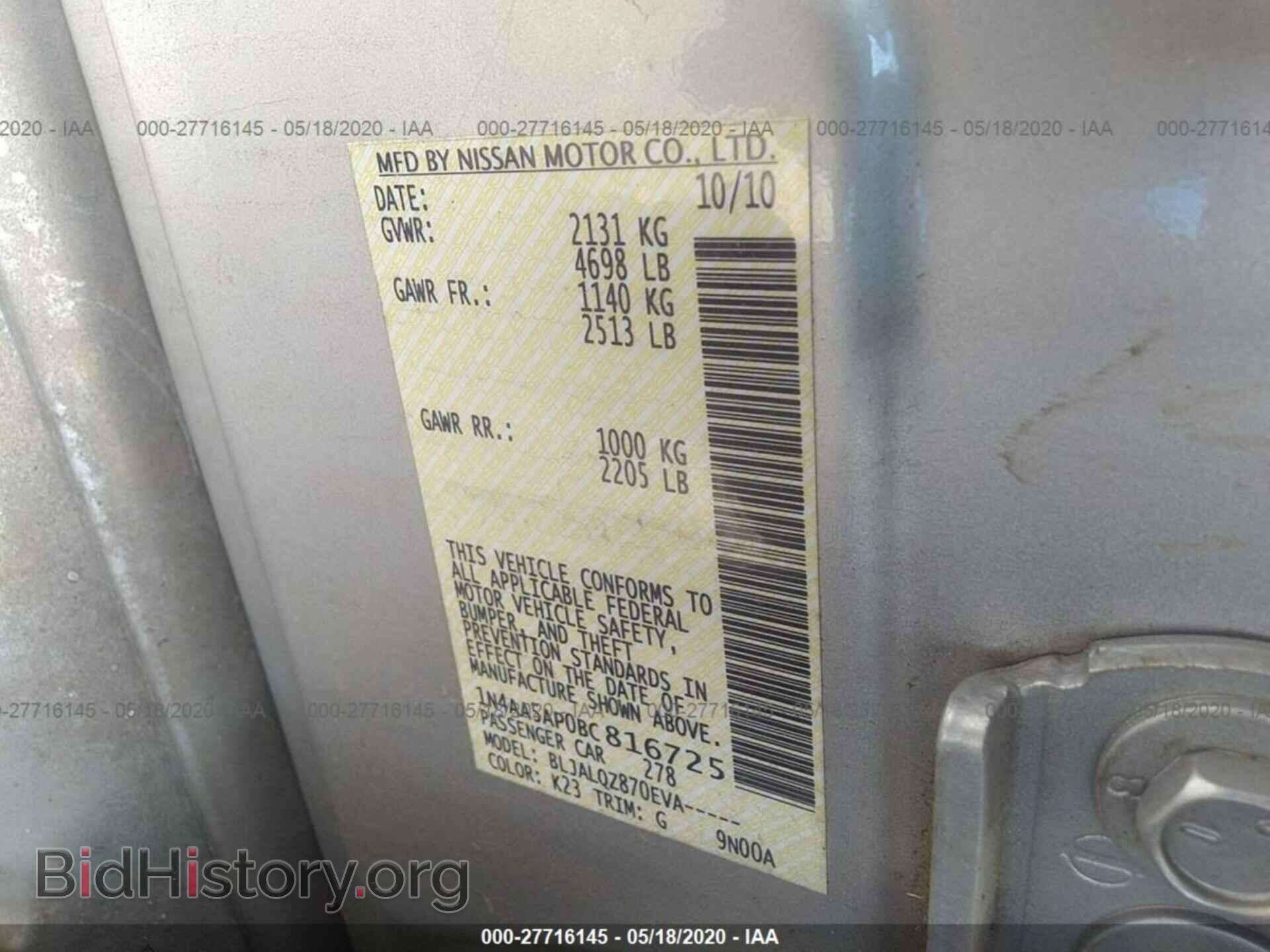 2011 NISSAN MAXIMA - VIN: 1N4AA5AP0BC816725 - Фото 9