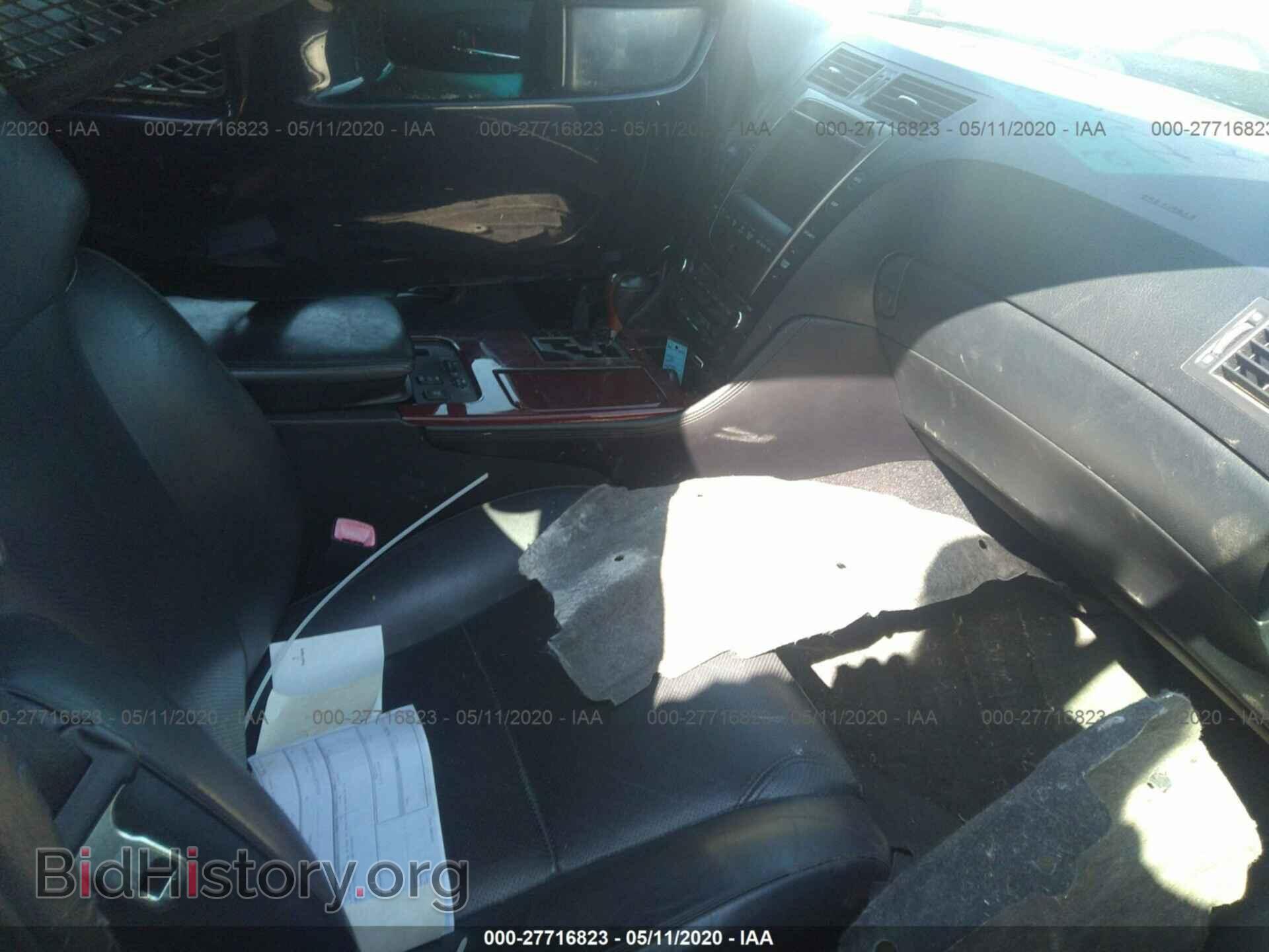 2006 LEXUS GS - VIN: JTHBH96S565038512 - Фото 5