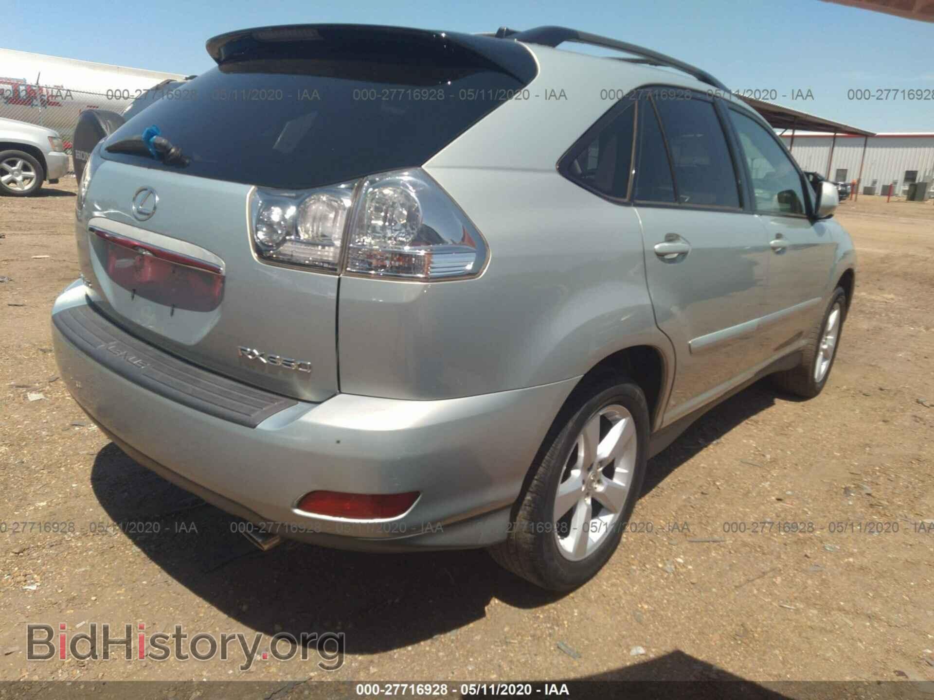 2007 LEXUS RX - VIN: 2T2GK31U17C017851 - Фото 4