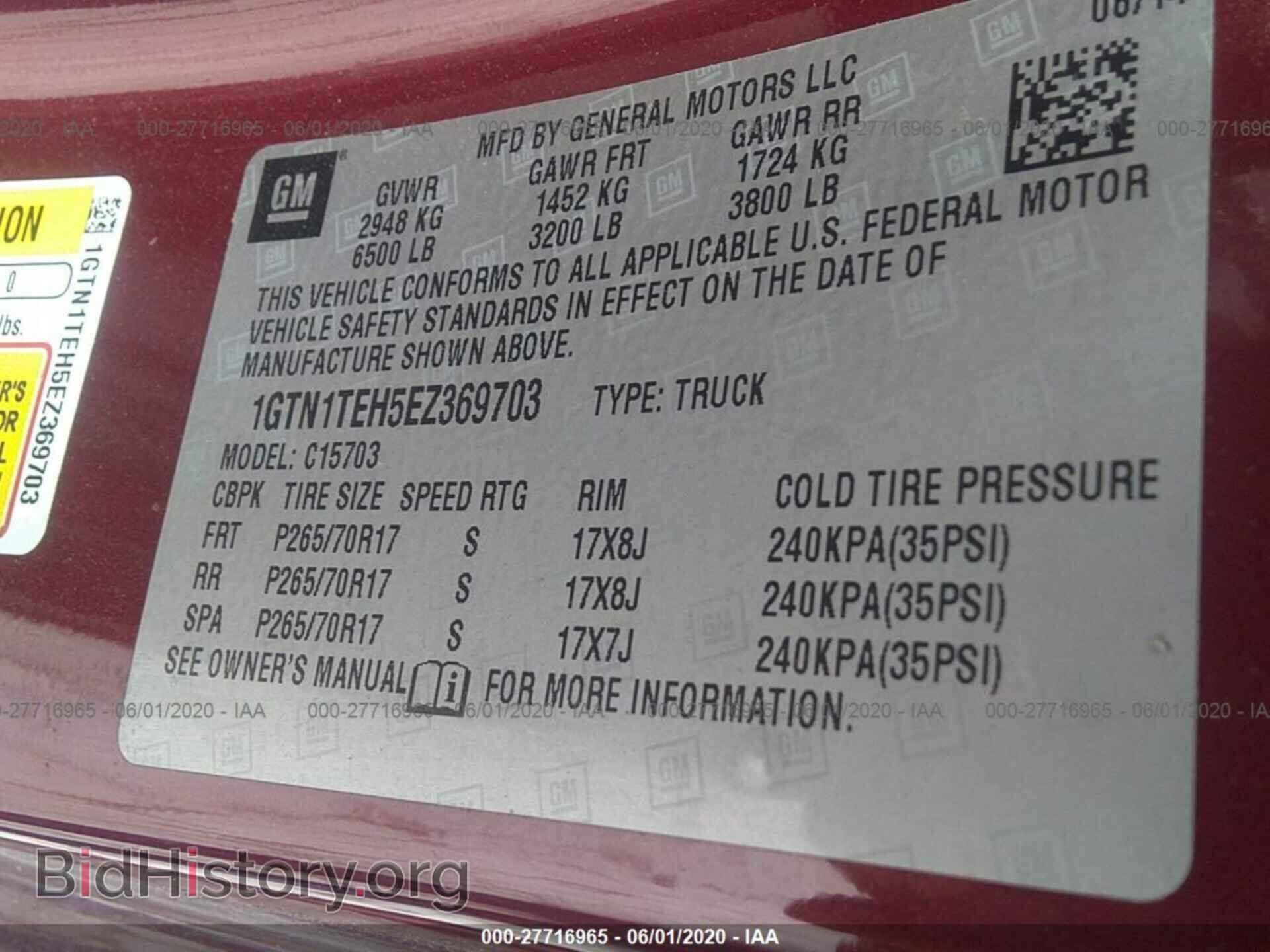 2014 GMC SIERRA - VIN: 1GTN1TEH5EZ369703 - Фото 9