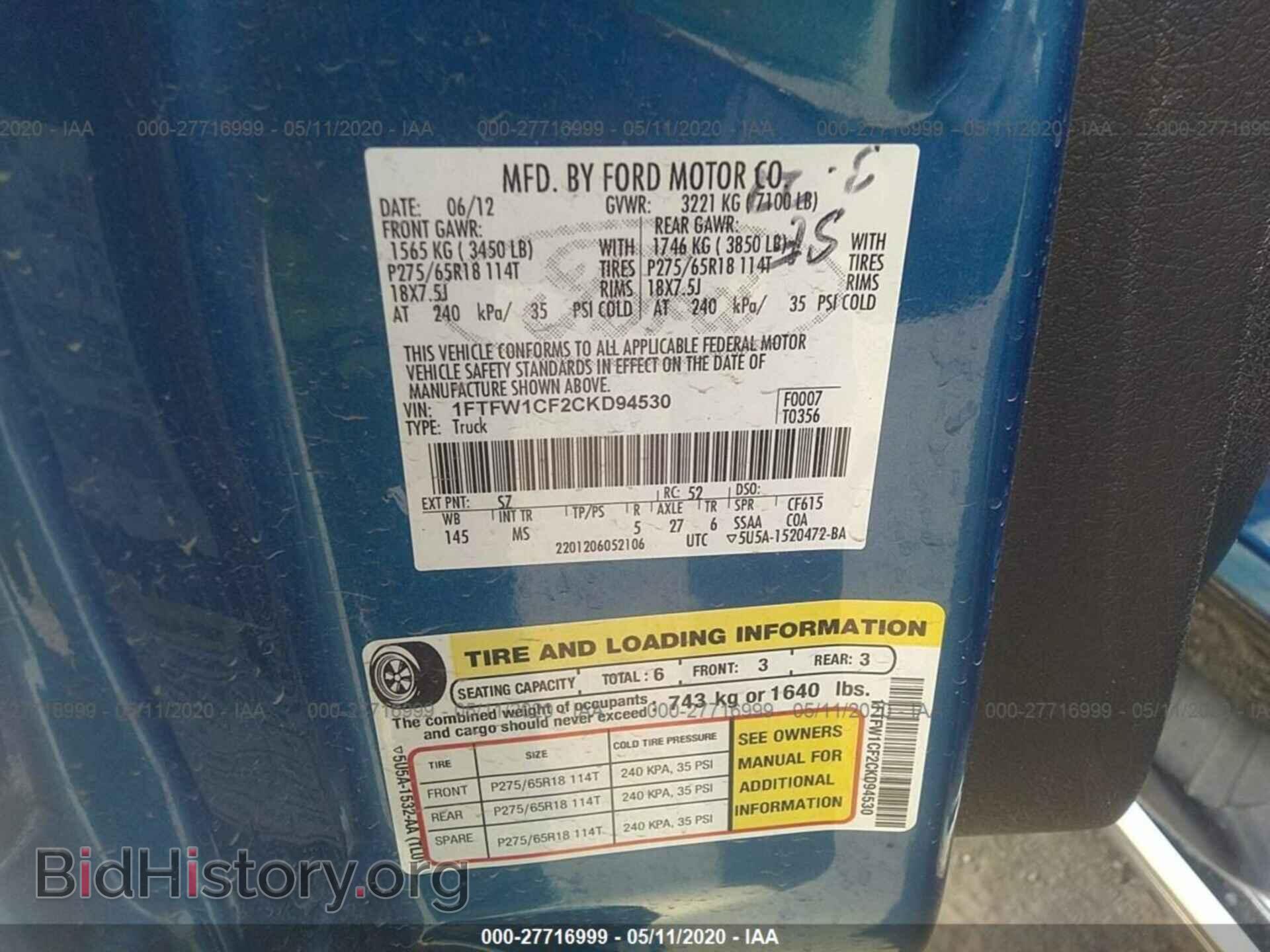 2012 FORD F150 - VIN: 1FTFW1CF2CKD94530 - Фото 9