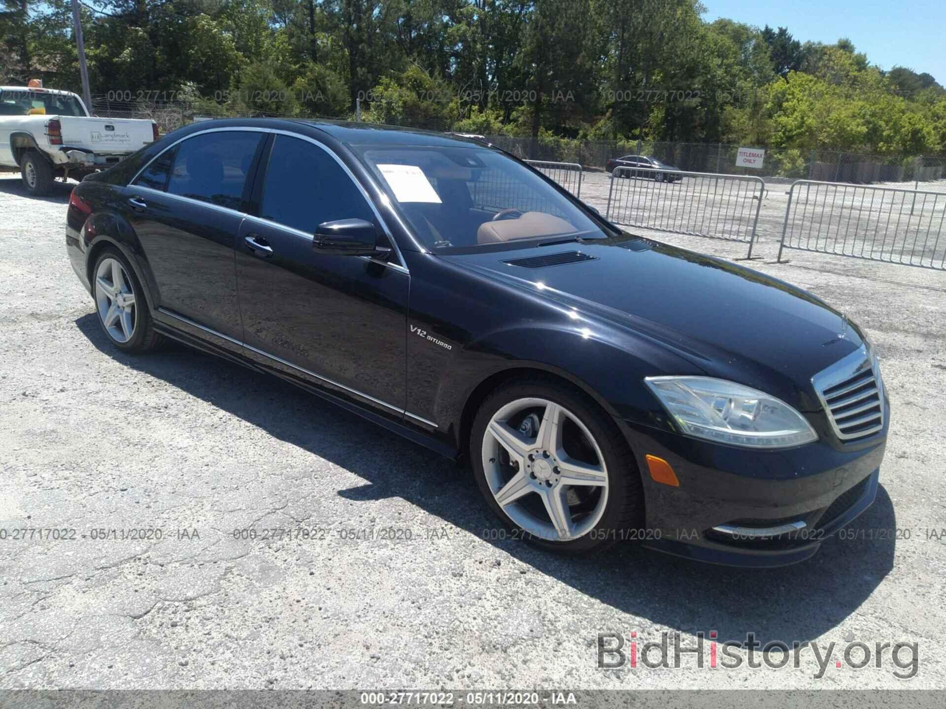 Photo WDDNG7BB2AA288422 - MERCEDES-BENZ S 2010