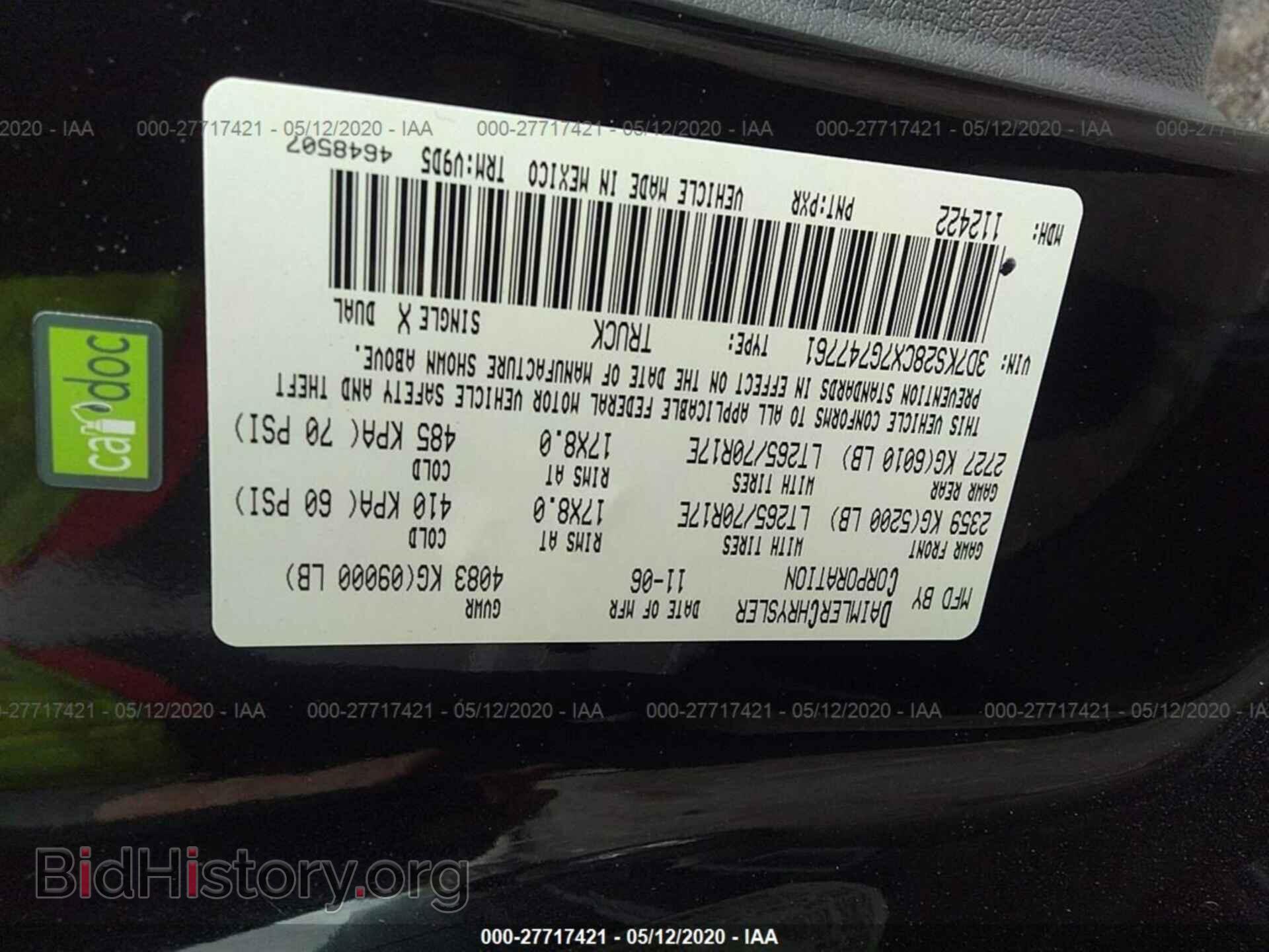2007 DODGE RAM 2500 - VIN: 3D7KS28CX7G747761 - Фото 9