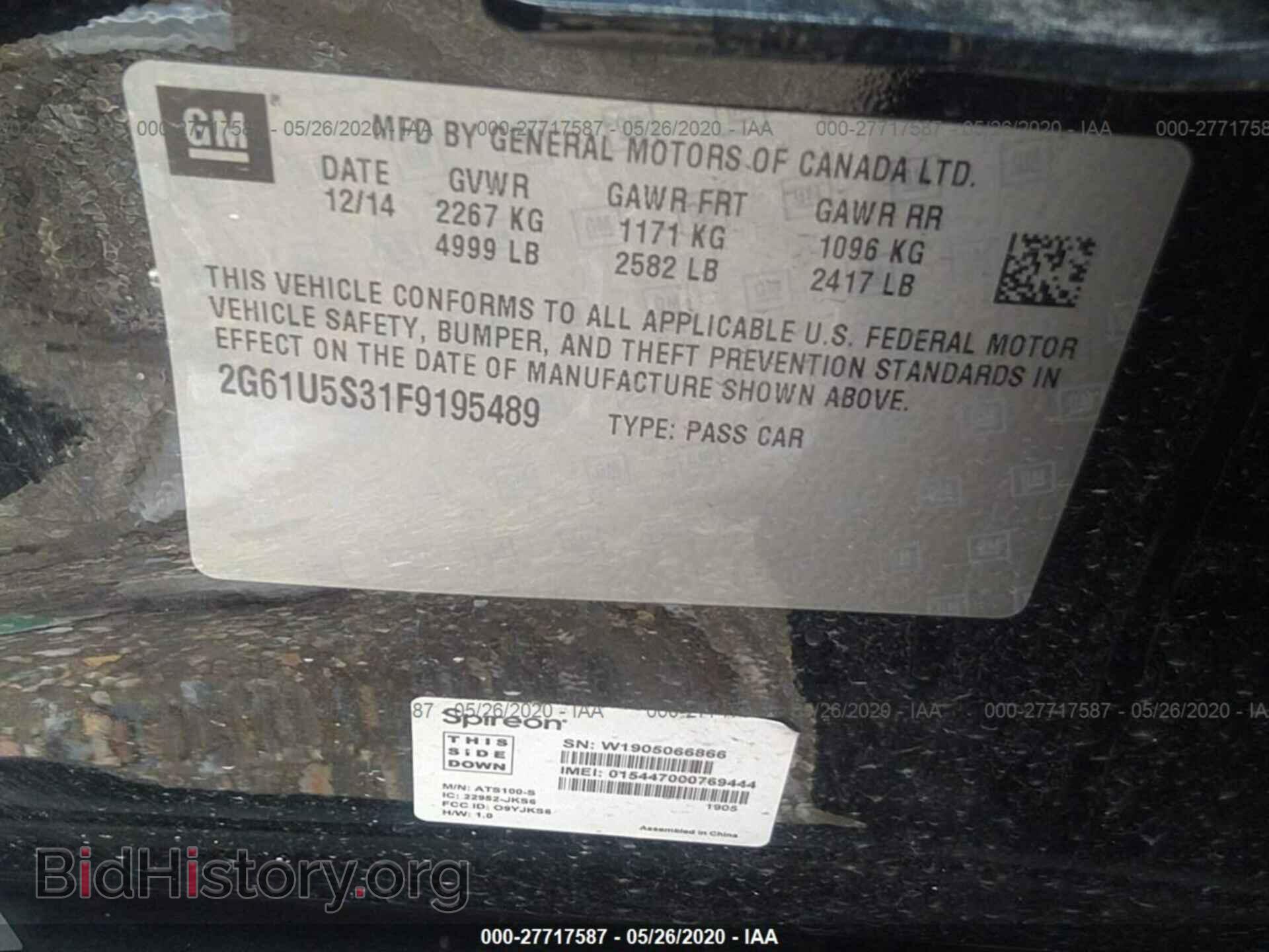 2015 CADILLAC XTS - VIN: 2G61U5S31F9195489 - Фото 9