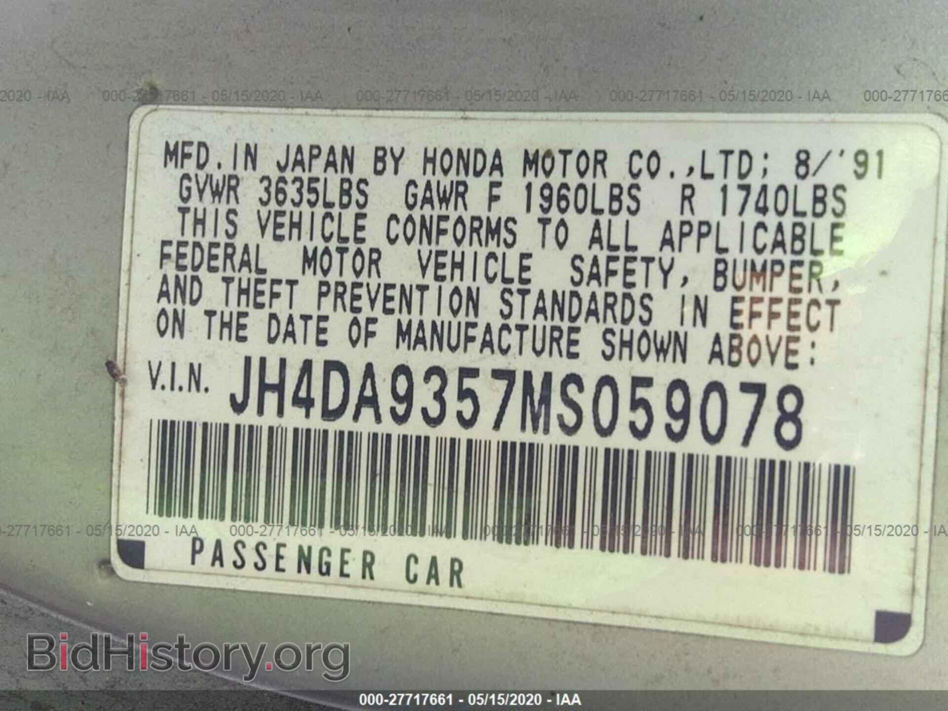 1991 ACURA INTEGRA - VIN: JH4DA9357MS059078 - Фото 9