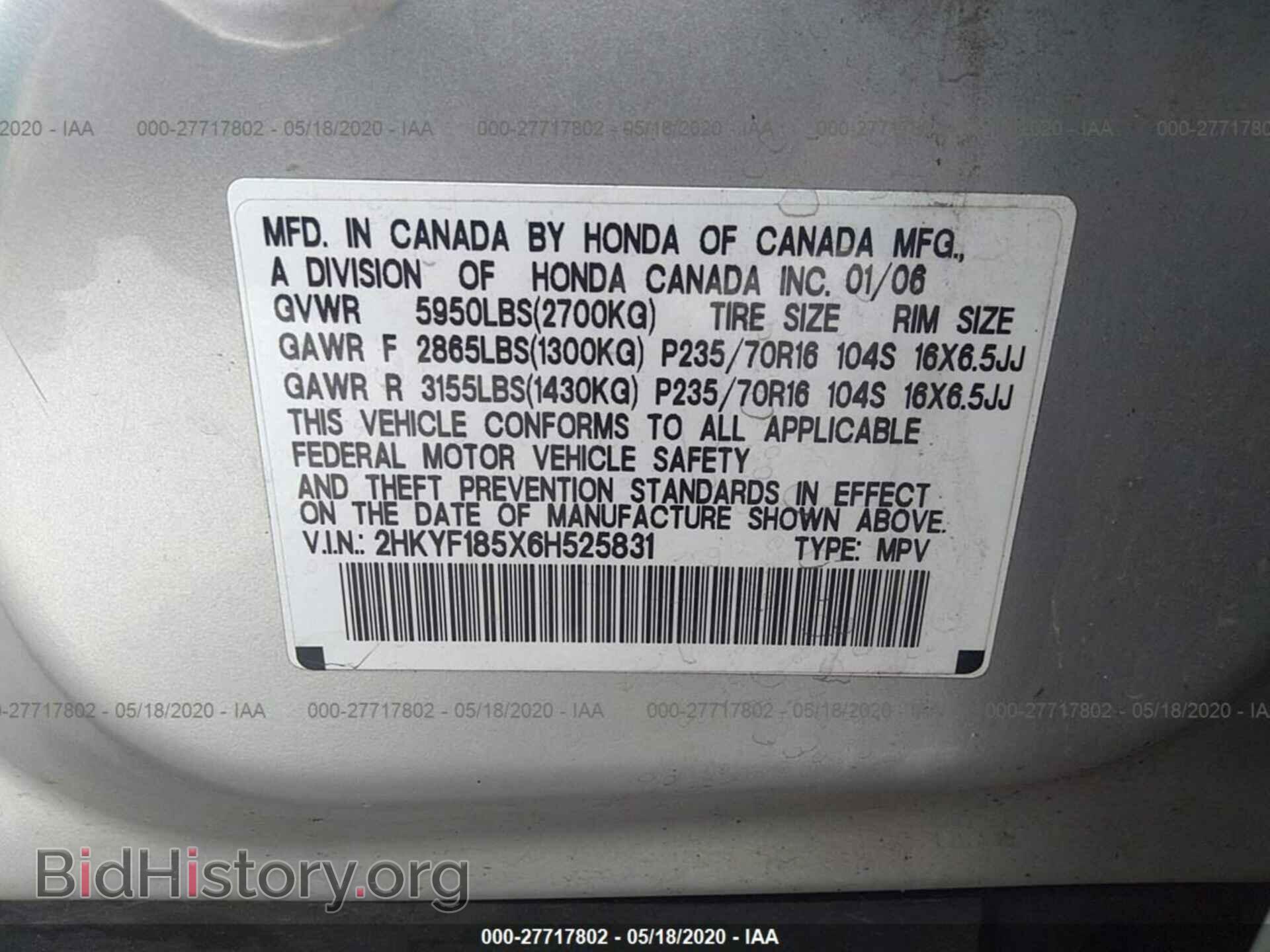 2006 HONDA PILOT - VIN: 2HKYF185X6H525831 - Фото 9