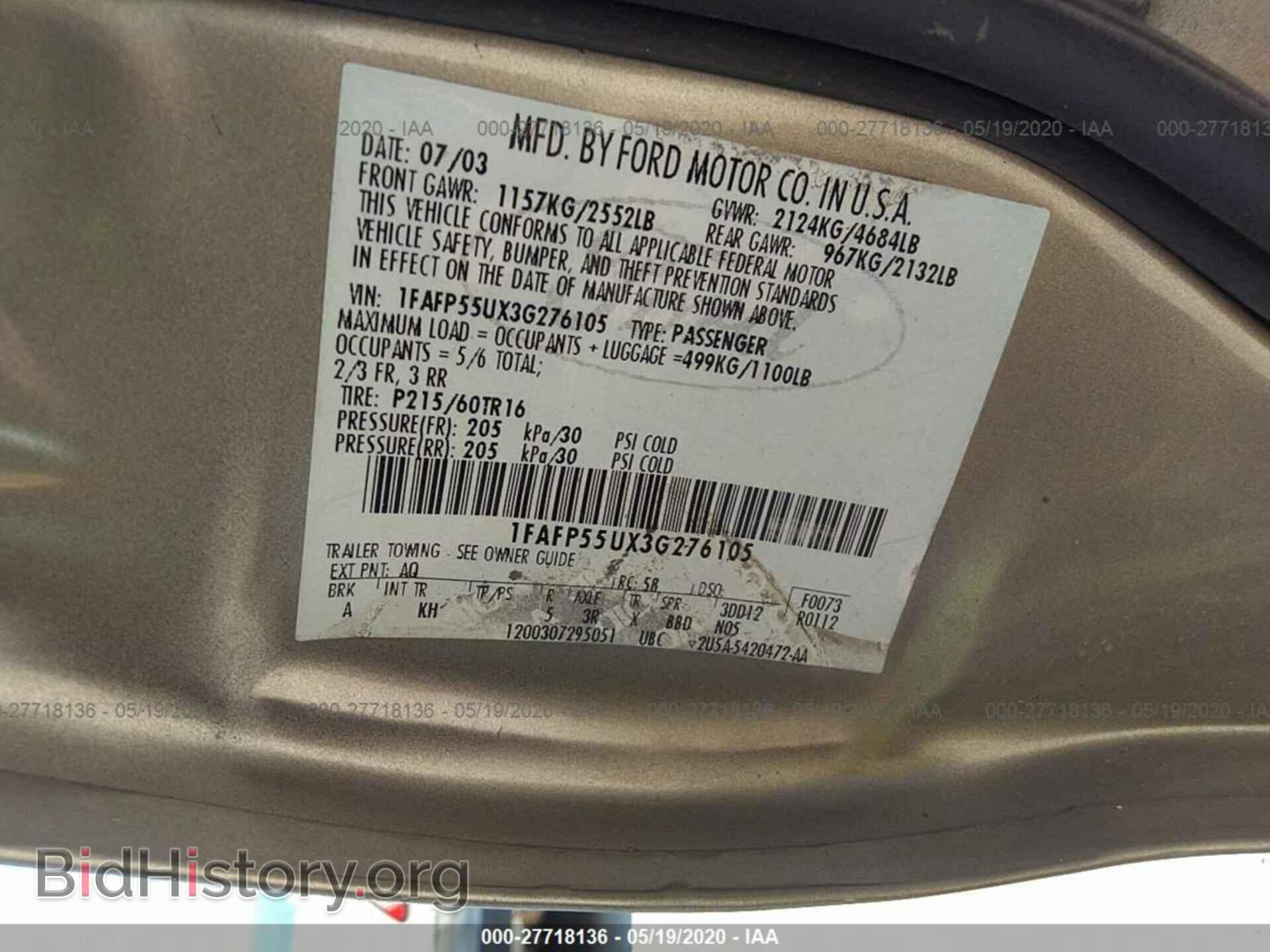 2003 FORD TAURUS - VIN: 1FAFP55UX3G276105 - Photo 9