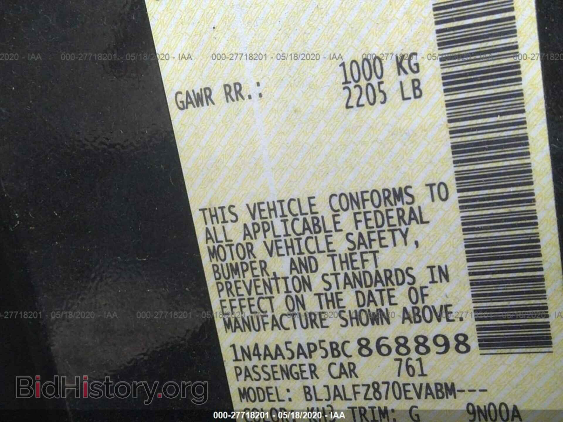 2011 NISSAN MAXIMA - VIN: 1N4AA5AP5BC868898 - Фото 9