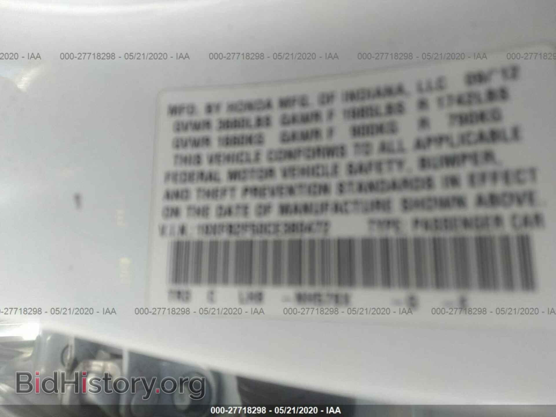 2012 HONDA CIVIC - VIN: 19XFB2F50CE380472 - Фото 9