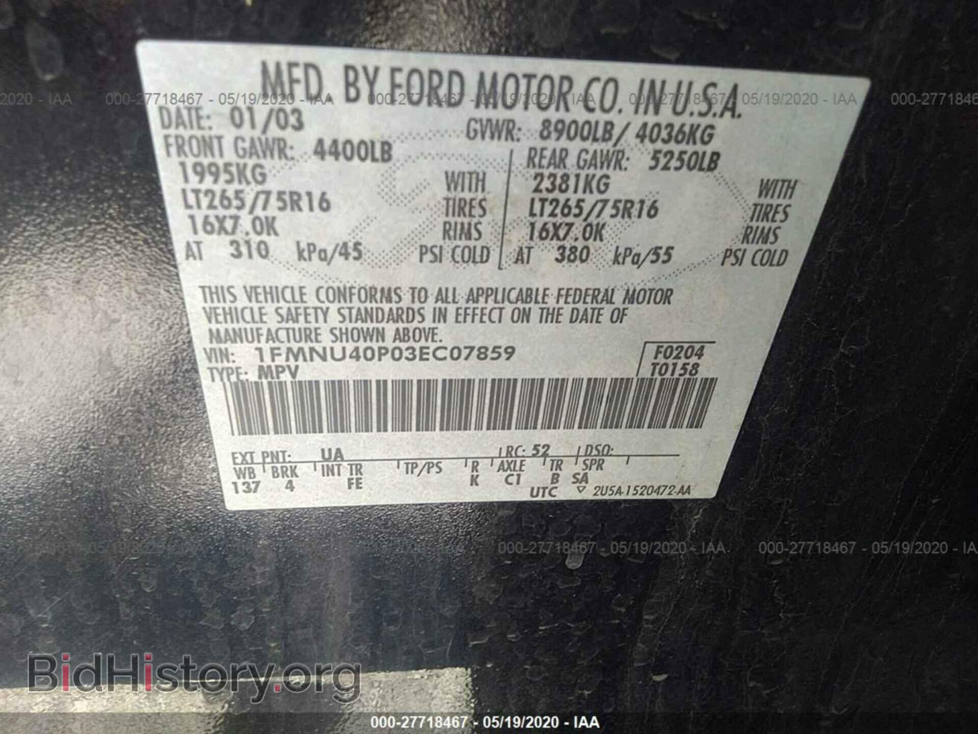 2003 FORD EXCURSION - VIN: 1FMNU40P03EC07859 - Фото 9