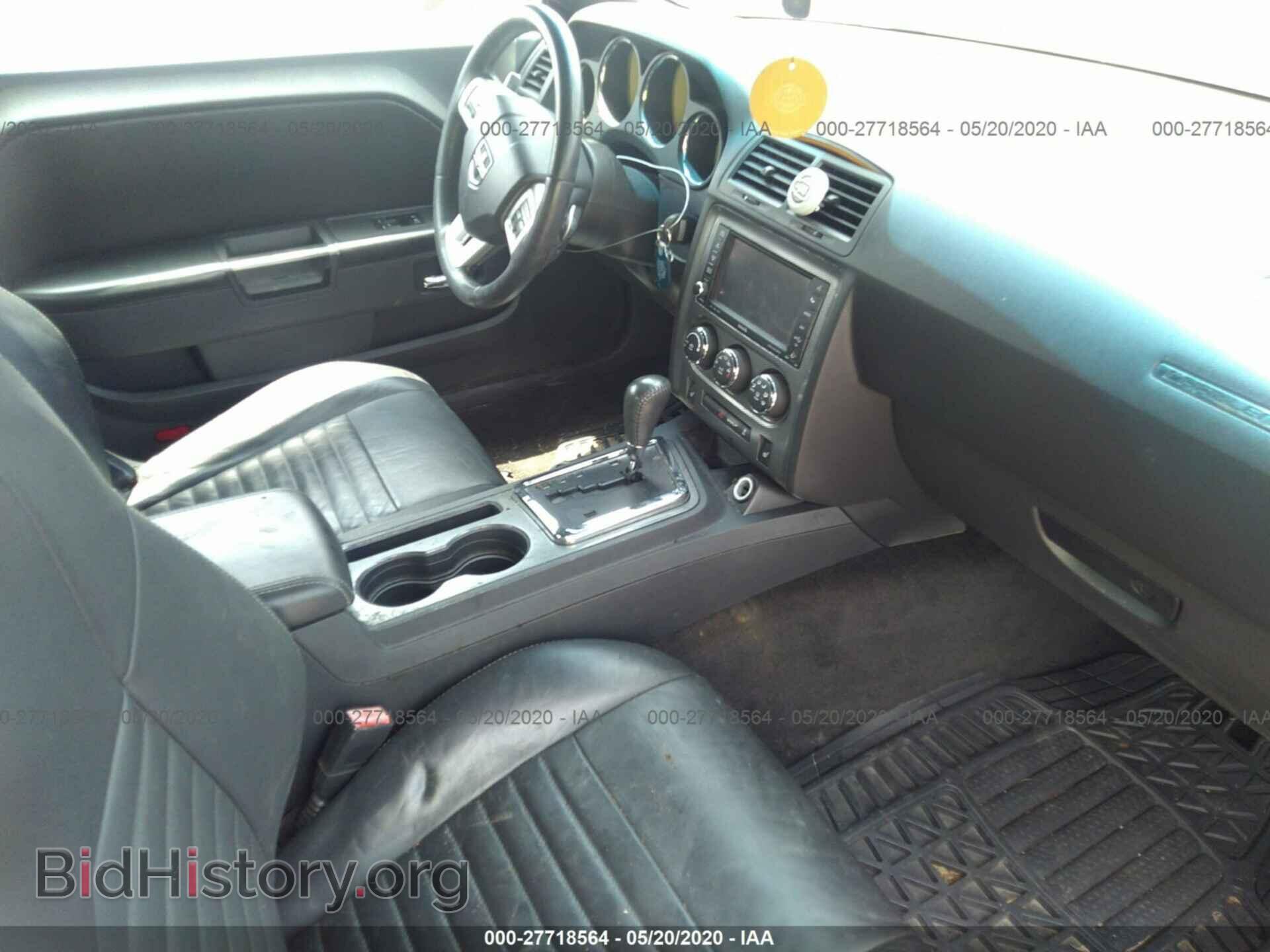 2012 DODGE CHALLENGER - VIN: 2C3CDYBT8CH174989 - Фото 5