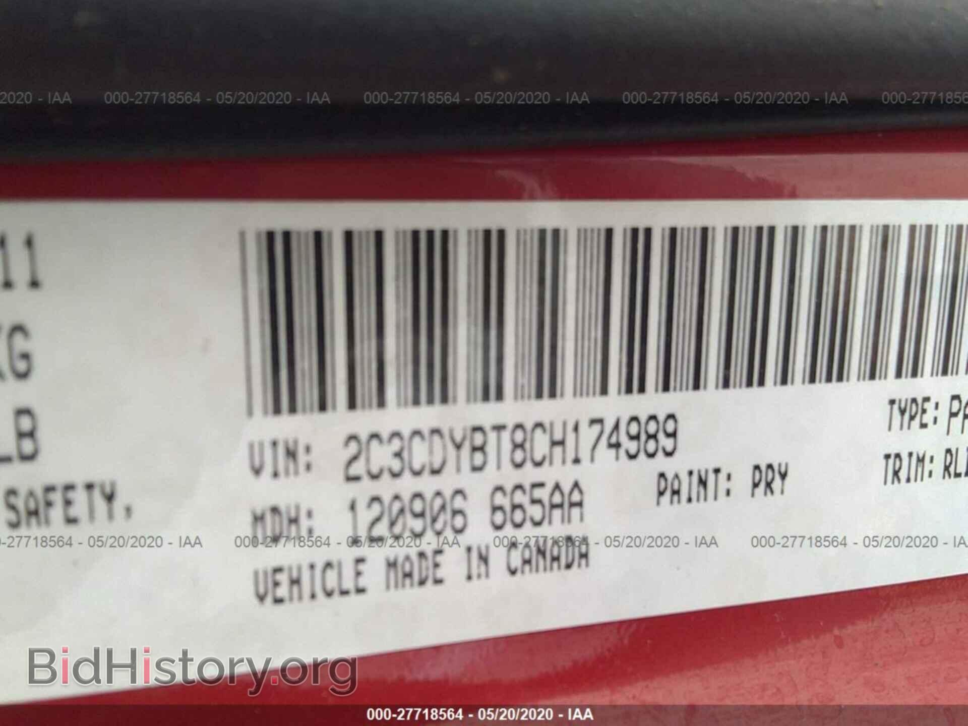 2012 DODGE CHALLENGER - VIN: 2C3CDYBT8CH174989 - Фото 9