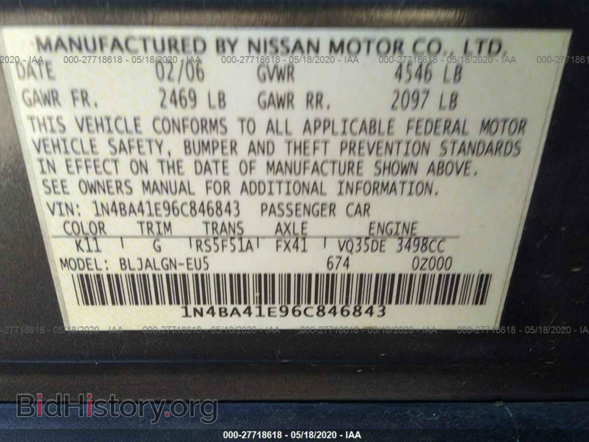 2006 NISSAN MAXIMA - VIN: 1N4BA41E96C846843 - Фото 9