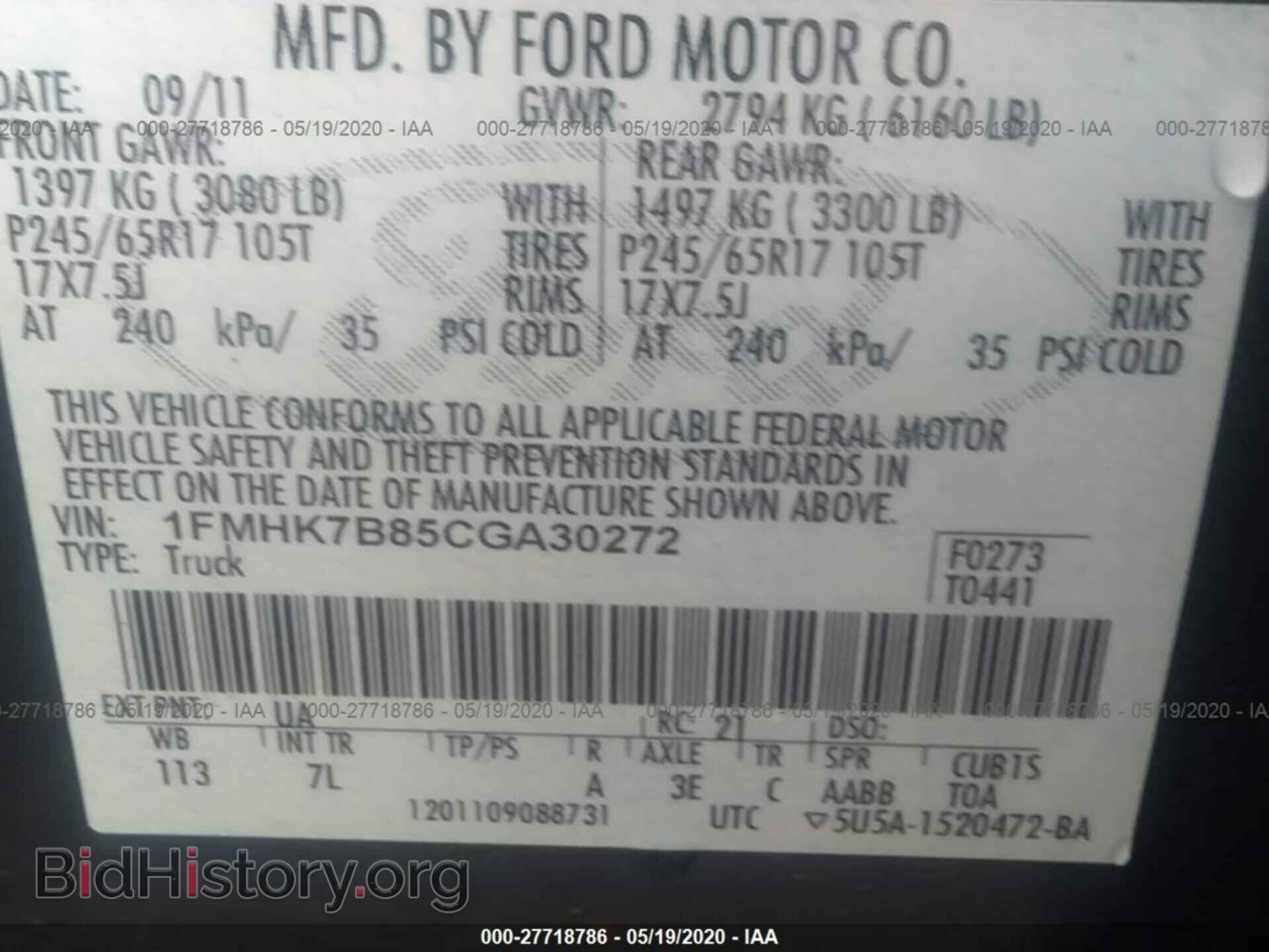 2012 FORD EXPLORER - VIN: 1FMHK7B85CGA30272 - Photo 9