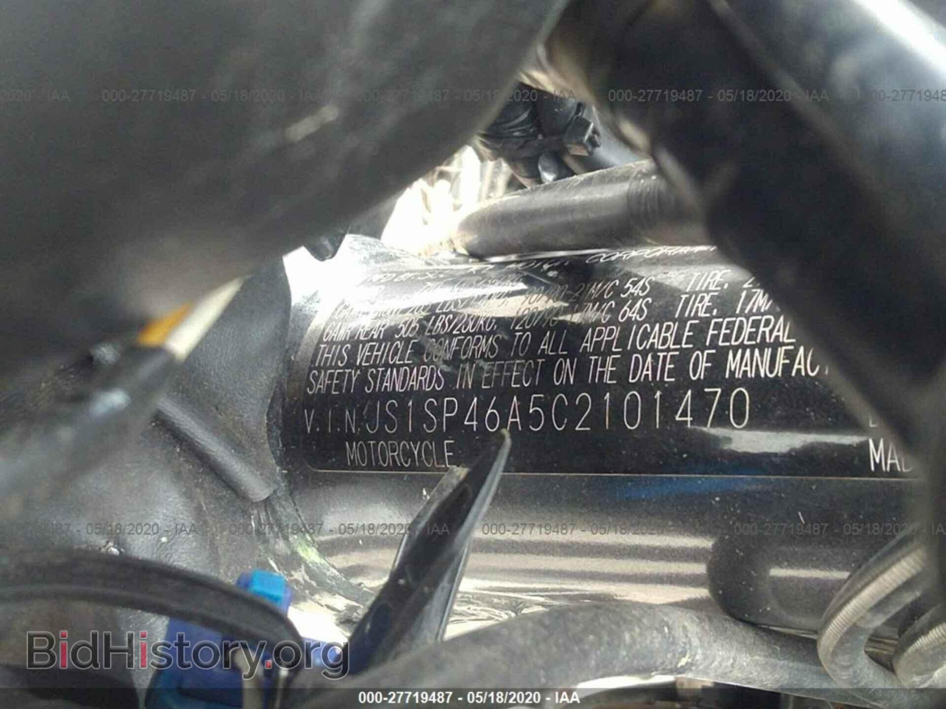 2012 SUZUKI DR650 - VIN: JS1SP46A5C2101470 - Photo 10