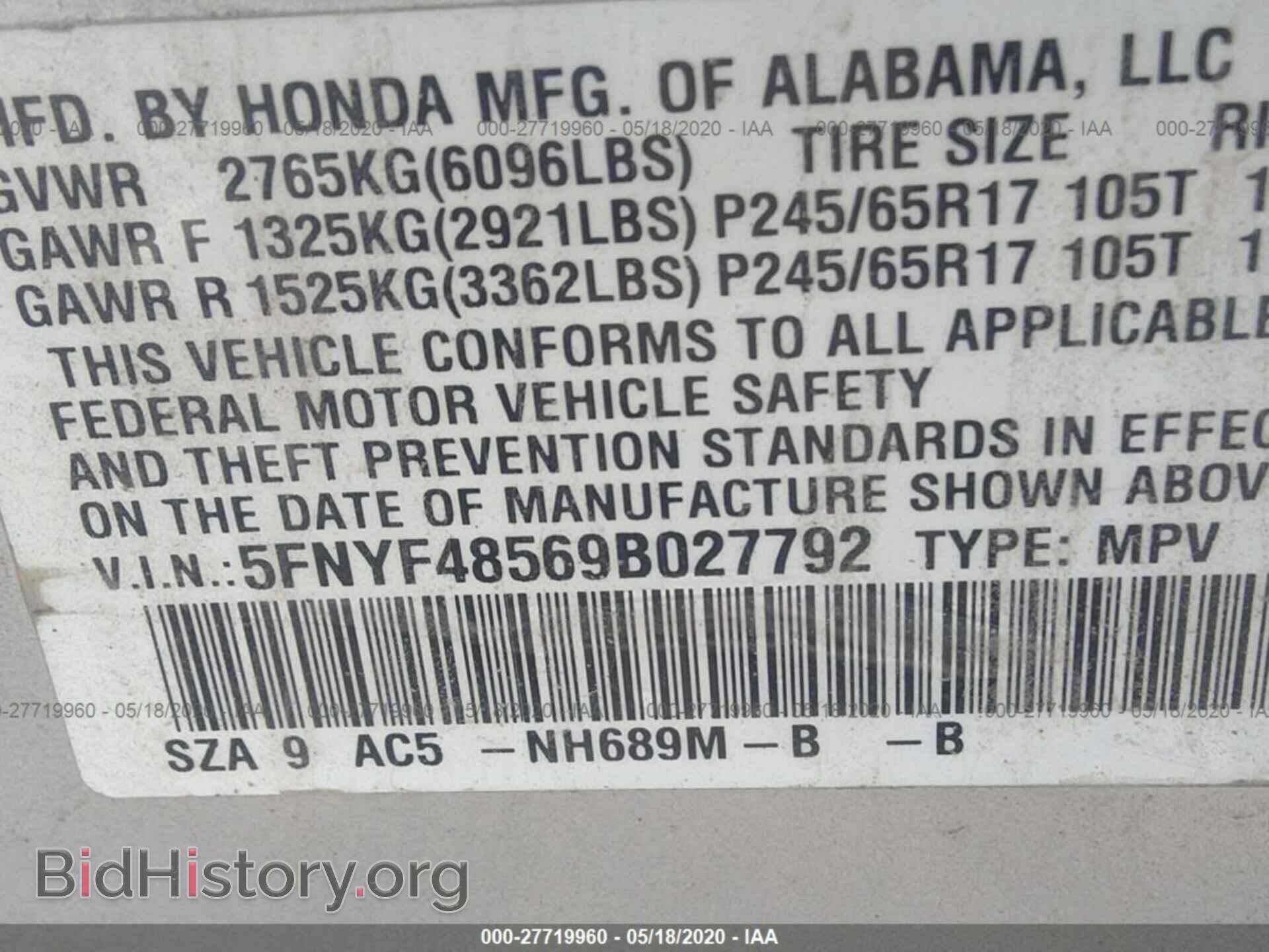 2009 HONDA PILOT - VIN: 5FNYF48569B027792 - Фото 9