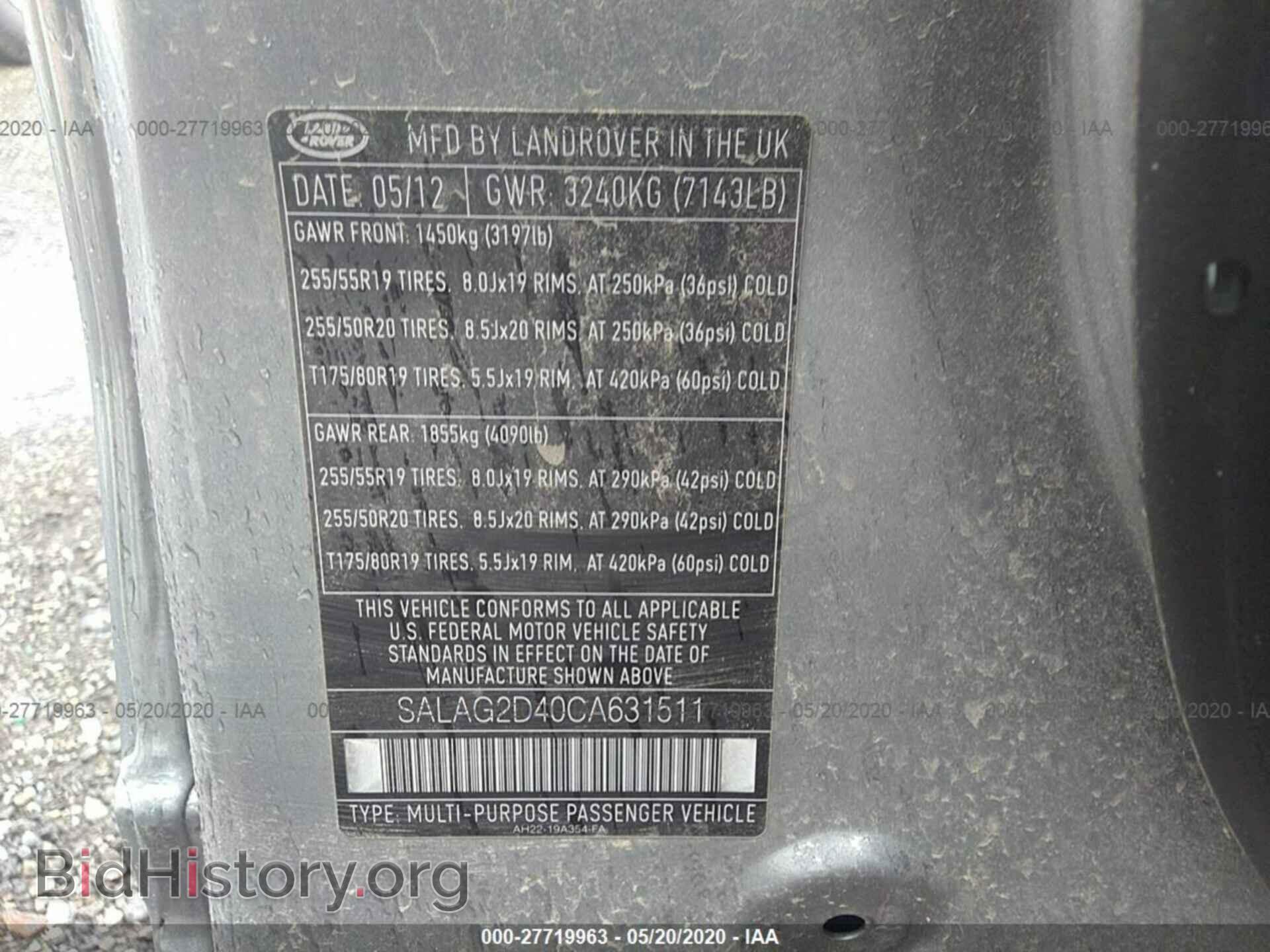 2012 LAND ROVER LR4 - VIN: SALAG2D40CA631511 - Фото 9