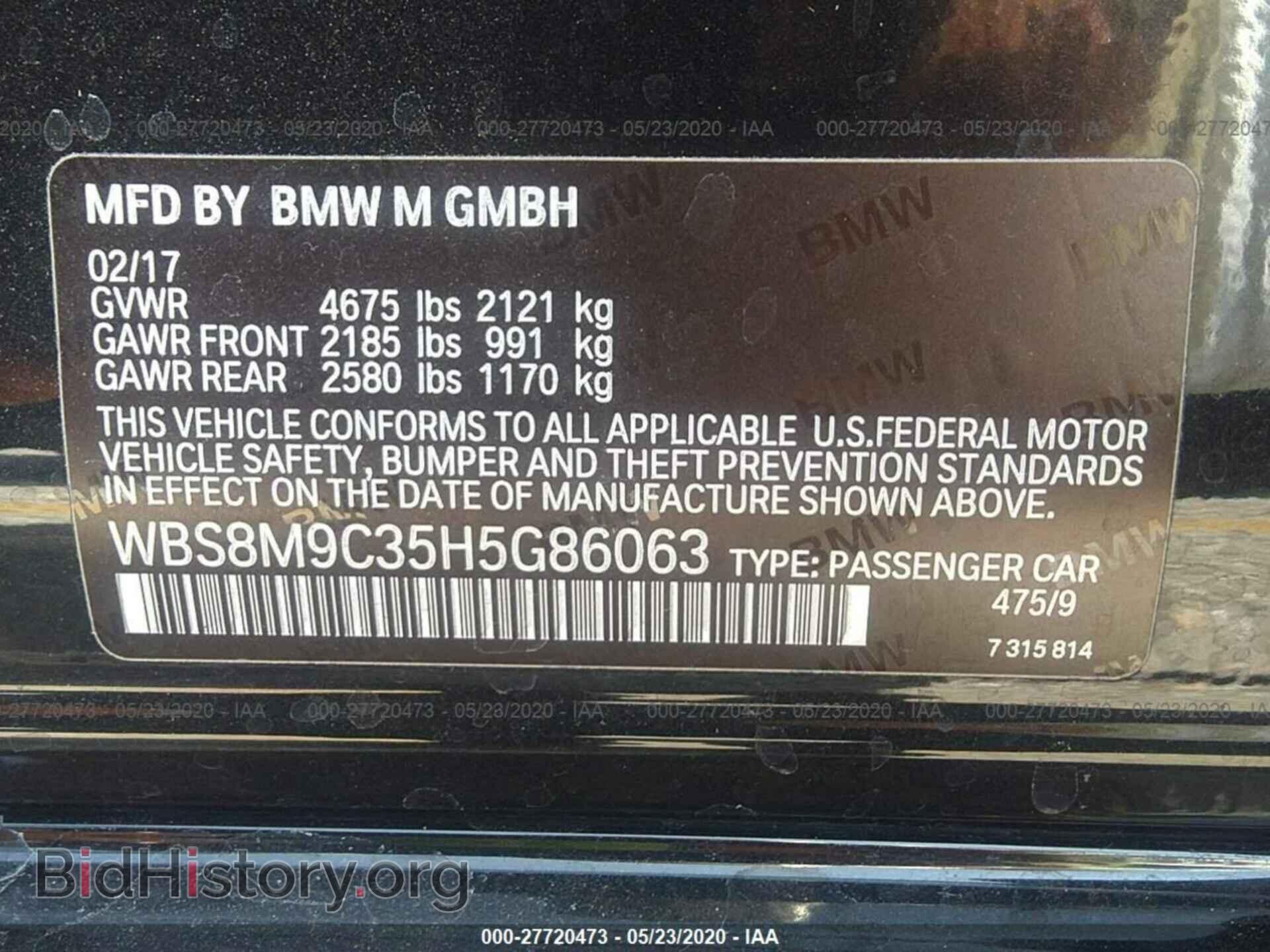 2017 BMW M3 - VIN: WBS8M9C35H5G86063 - Photo 9
