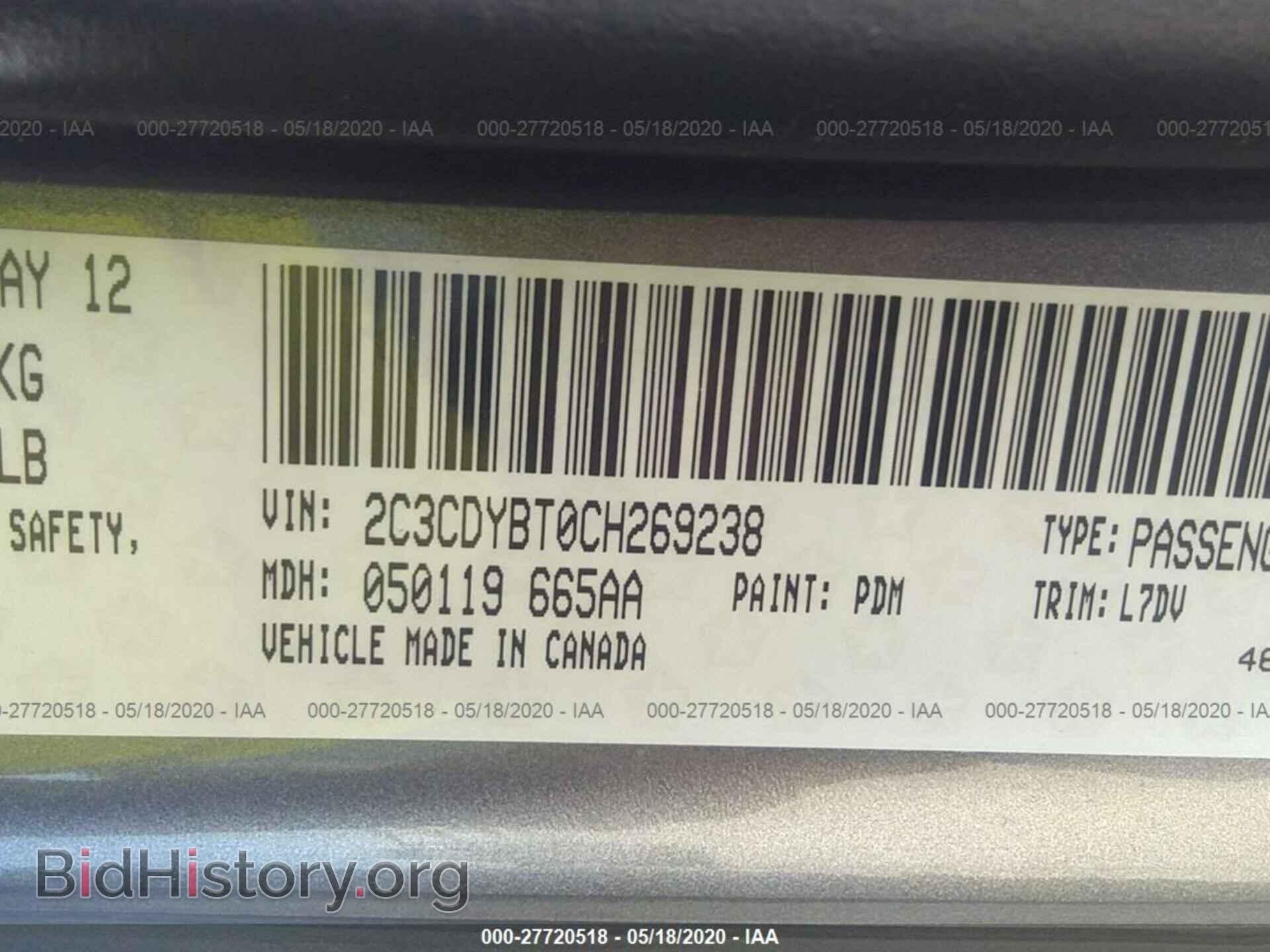 2012 DODGE CHALLENGER - VIN: 2C3CDYBT0CH269238 - Photo 9
