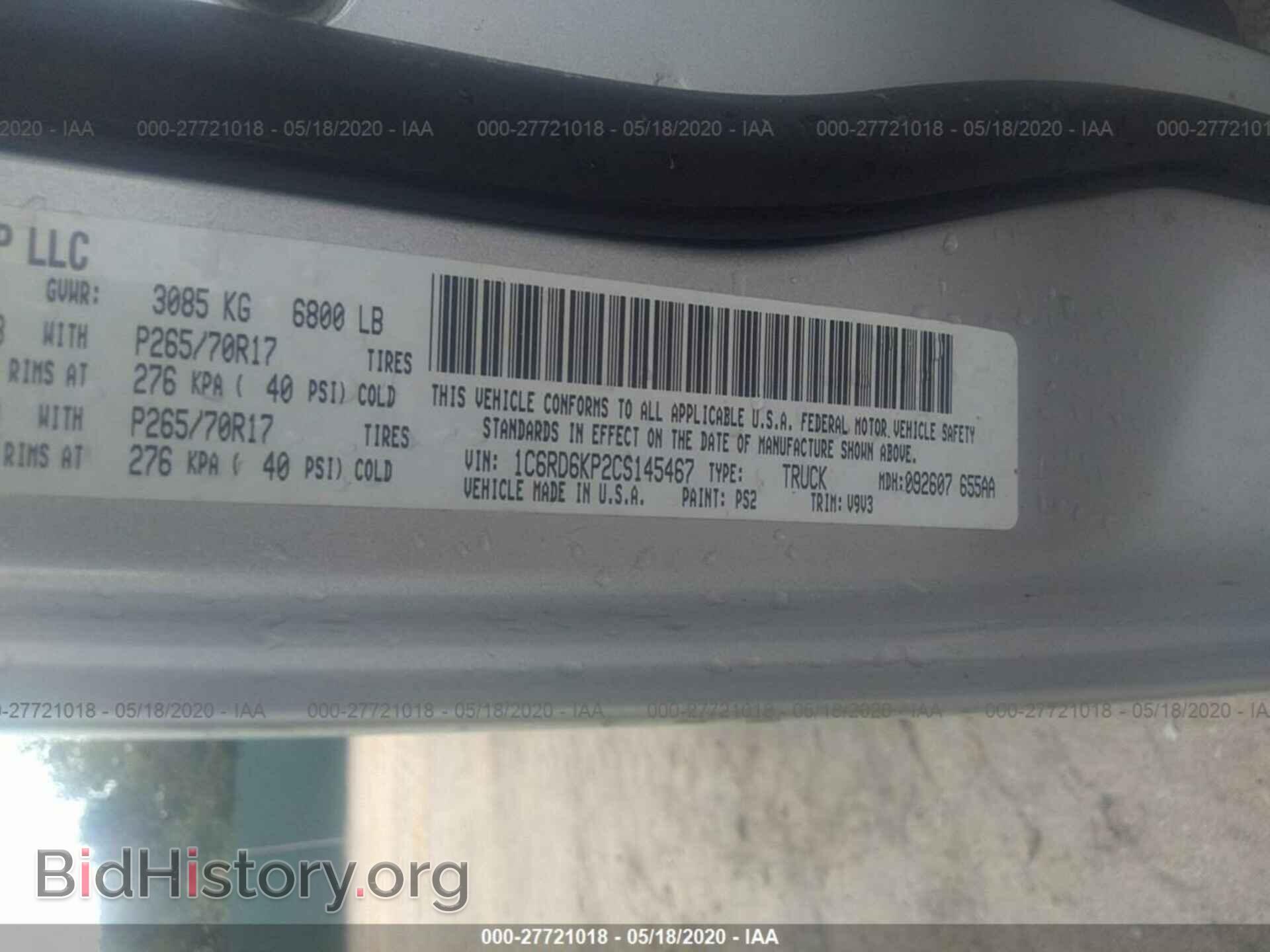 2012 DODGE RAM 1500 - VIN: 1C6RD6KP2CS145467 - Фото 9