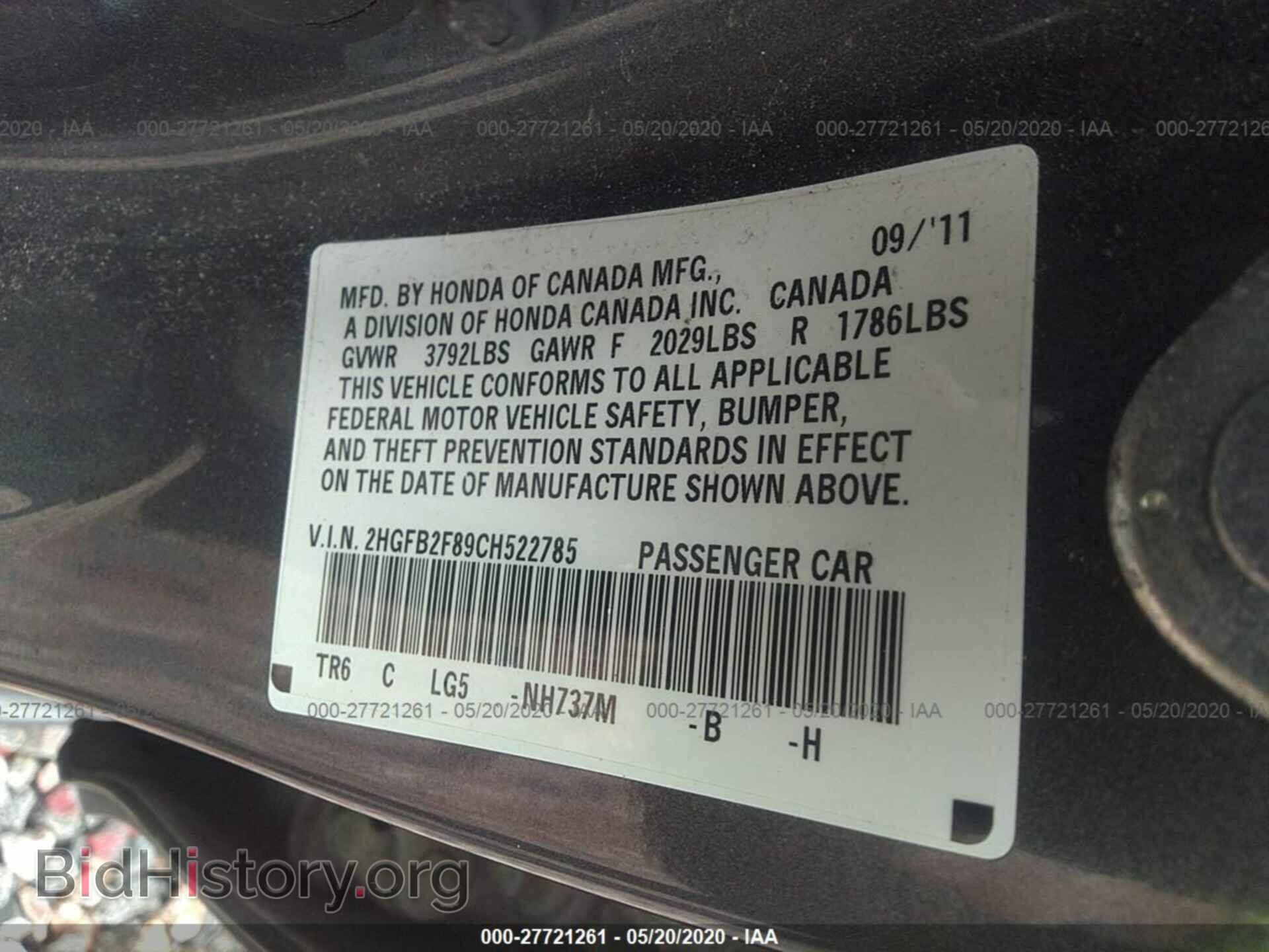 2012 HONDA CIVIC SDN - VIN: 2HGFB2F89CH522785 - Фото 9
