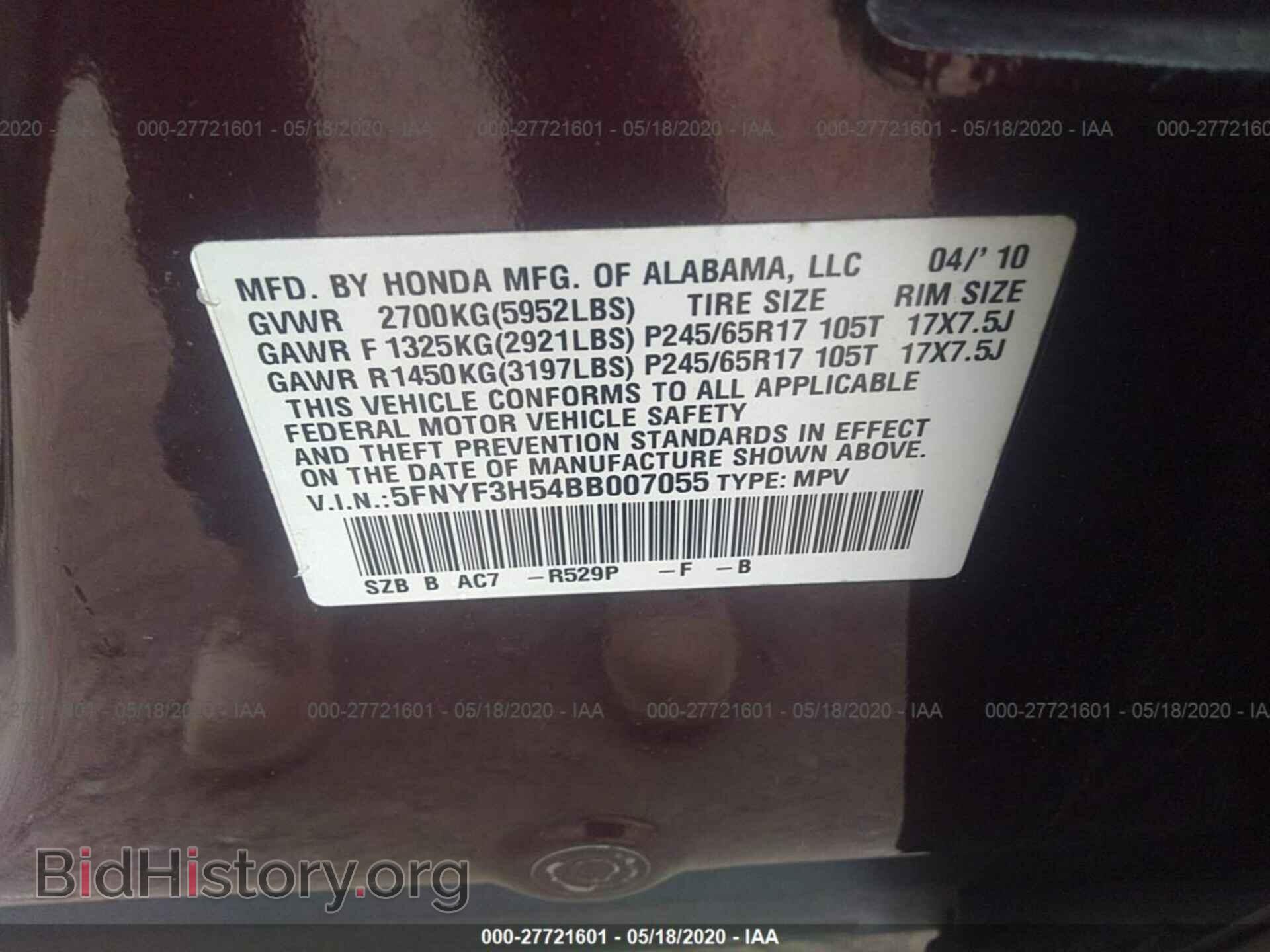 2011 HONDA PILOT - VIN: 5FNYF3H54BB007055 - Фото 9