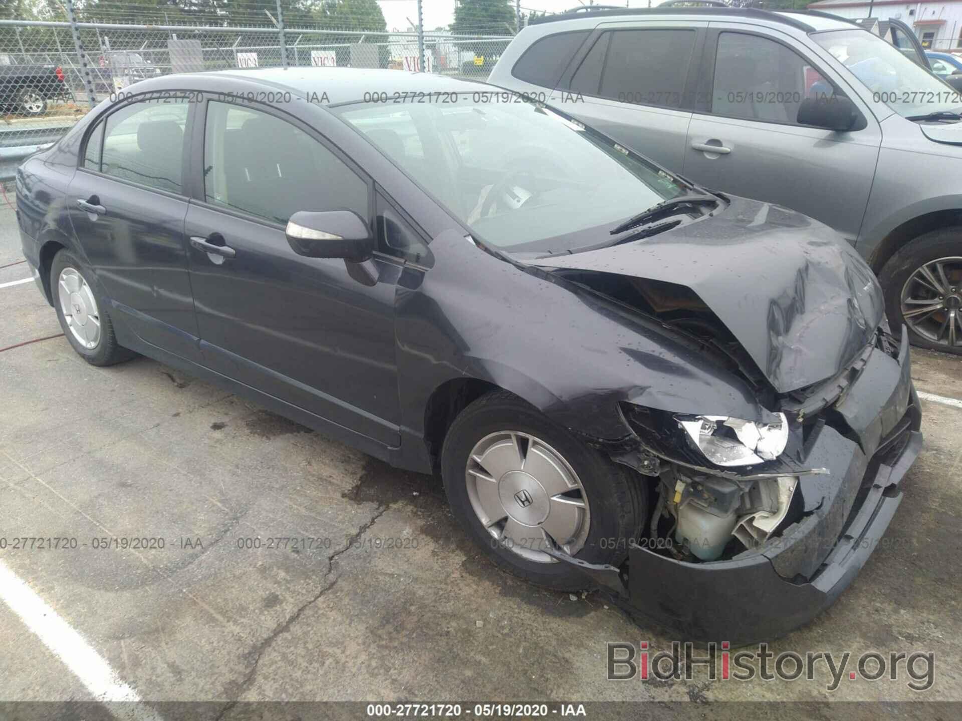 Photo JHMFA36277S010314 - HONDA CIVIC HYBRID 2007