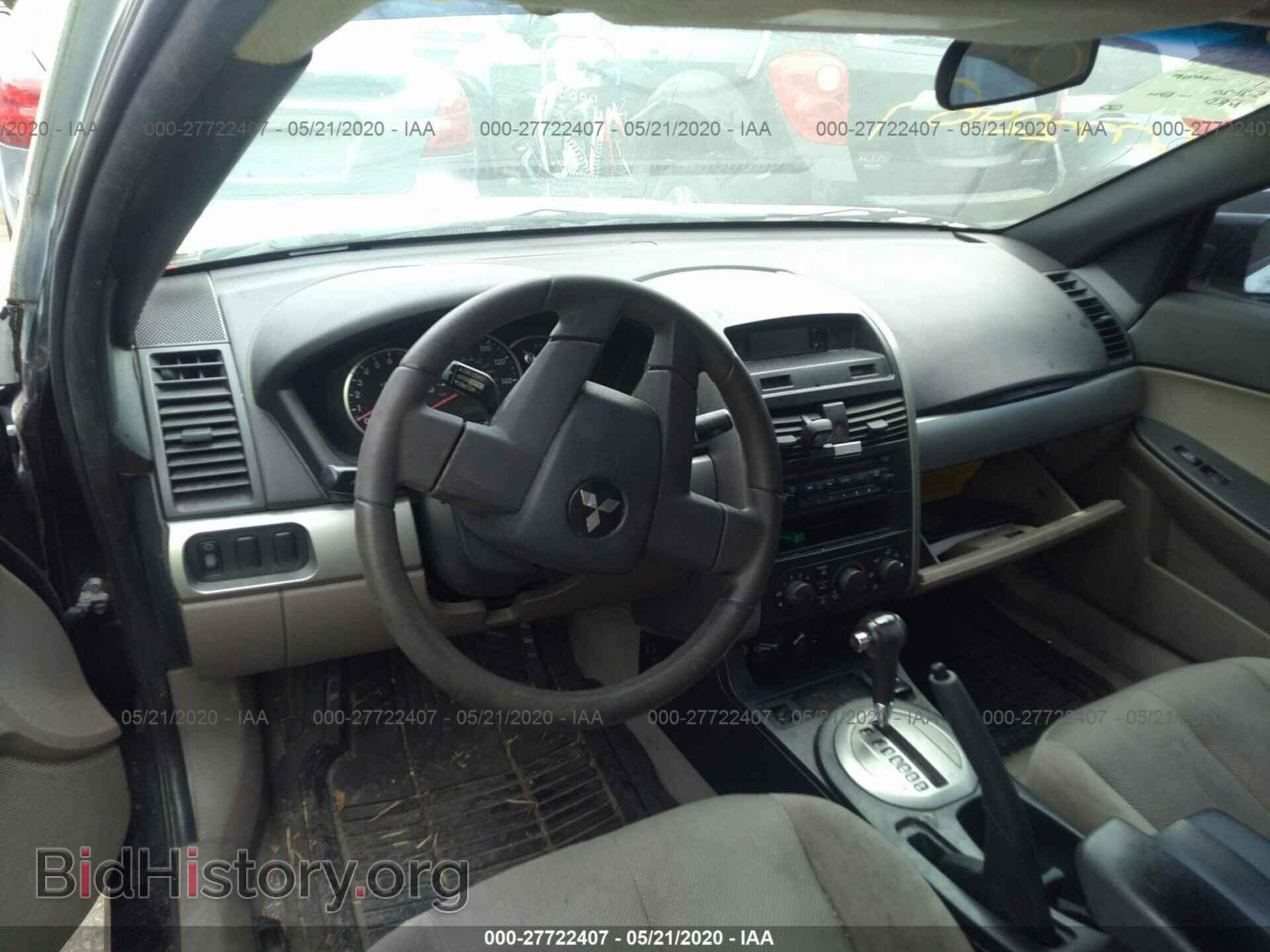 2005 MITSUBISHI GALANT - VIN: 4A3AB36F75E059744 - Фото 5