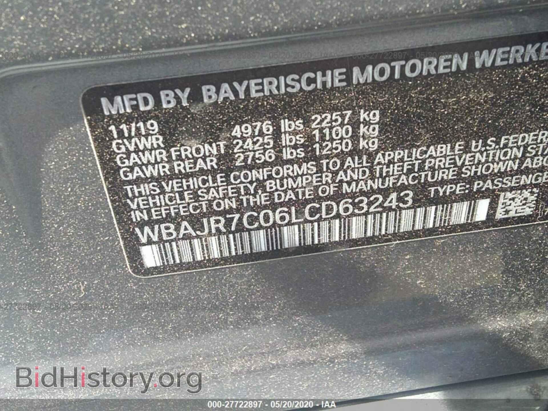 2020 BMW 530 - VIN: WBAJR7C06LCD63243 - Photo 9