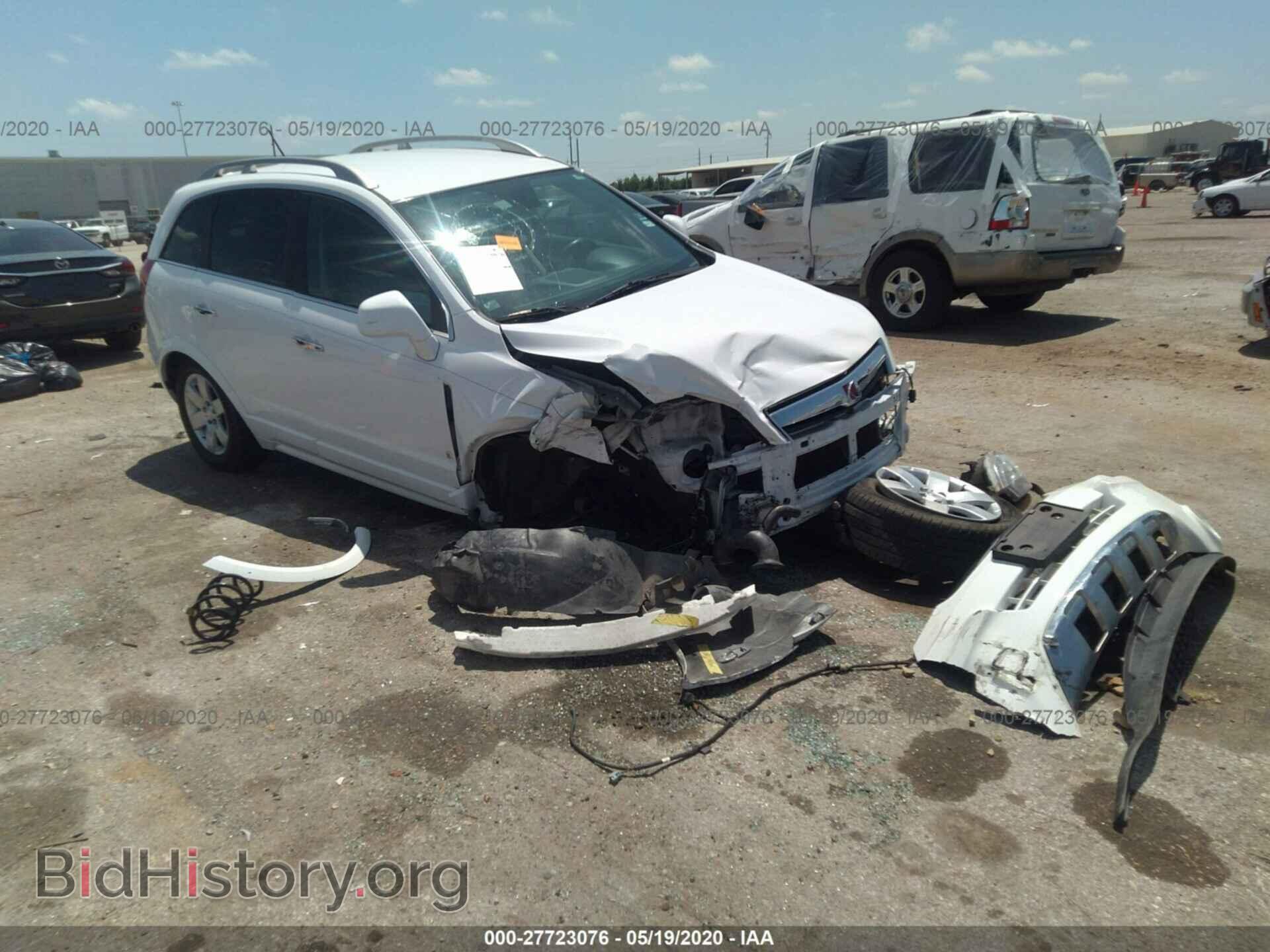 Фотография 3GSCL53768S664242 - SATURN VUE 2008