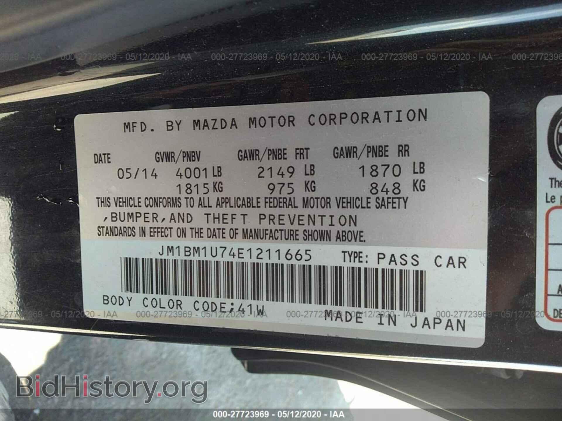 2014 MAZDA 3 - VIN: JM1BM1U74E1211665 - Фото 9