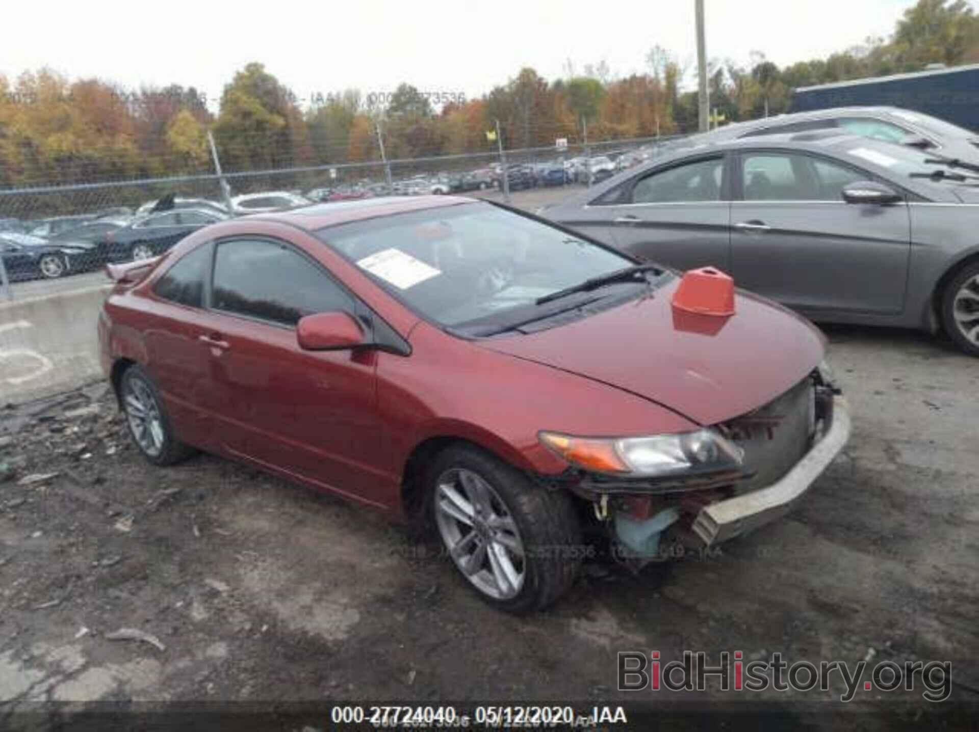 Photo 2HGFG21527H703313 - HONDA CIVIC SI 2007