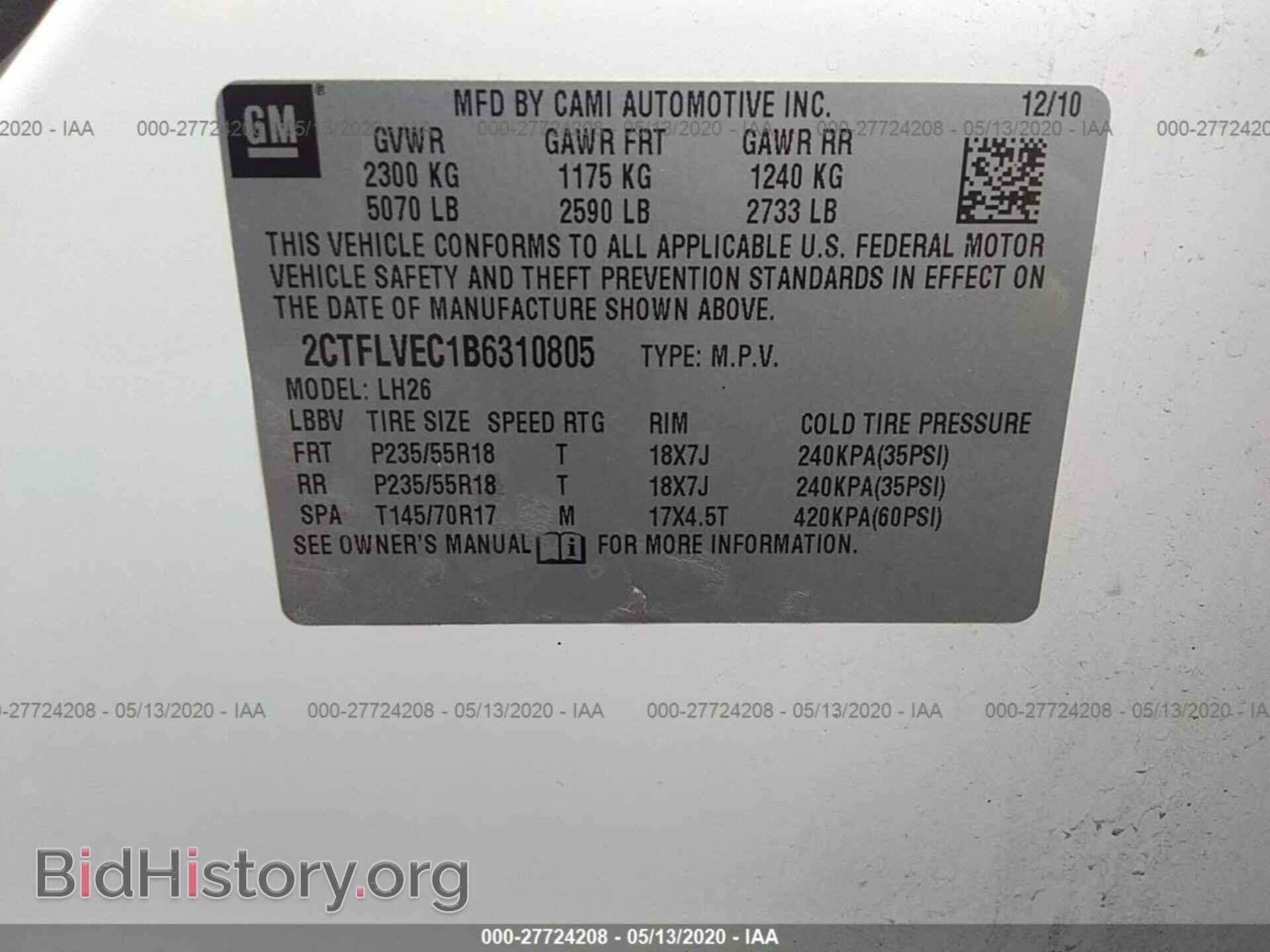 2011 GMC TERRAIN - VIN: 2CTFLVEC1B6310805 - Фото 9