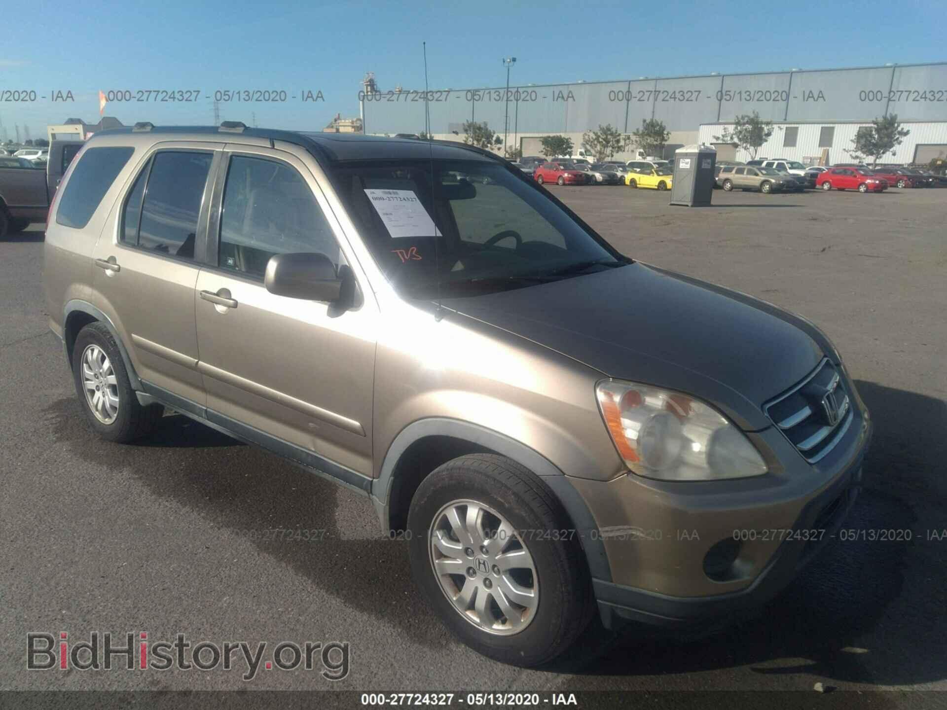 Фотография JHLRD78946C042995 - HONDA CR-V 2006
