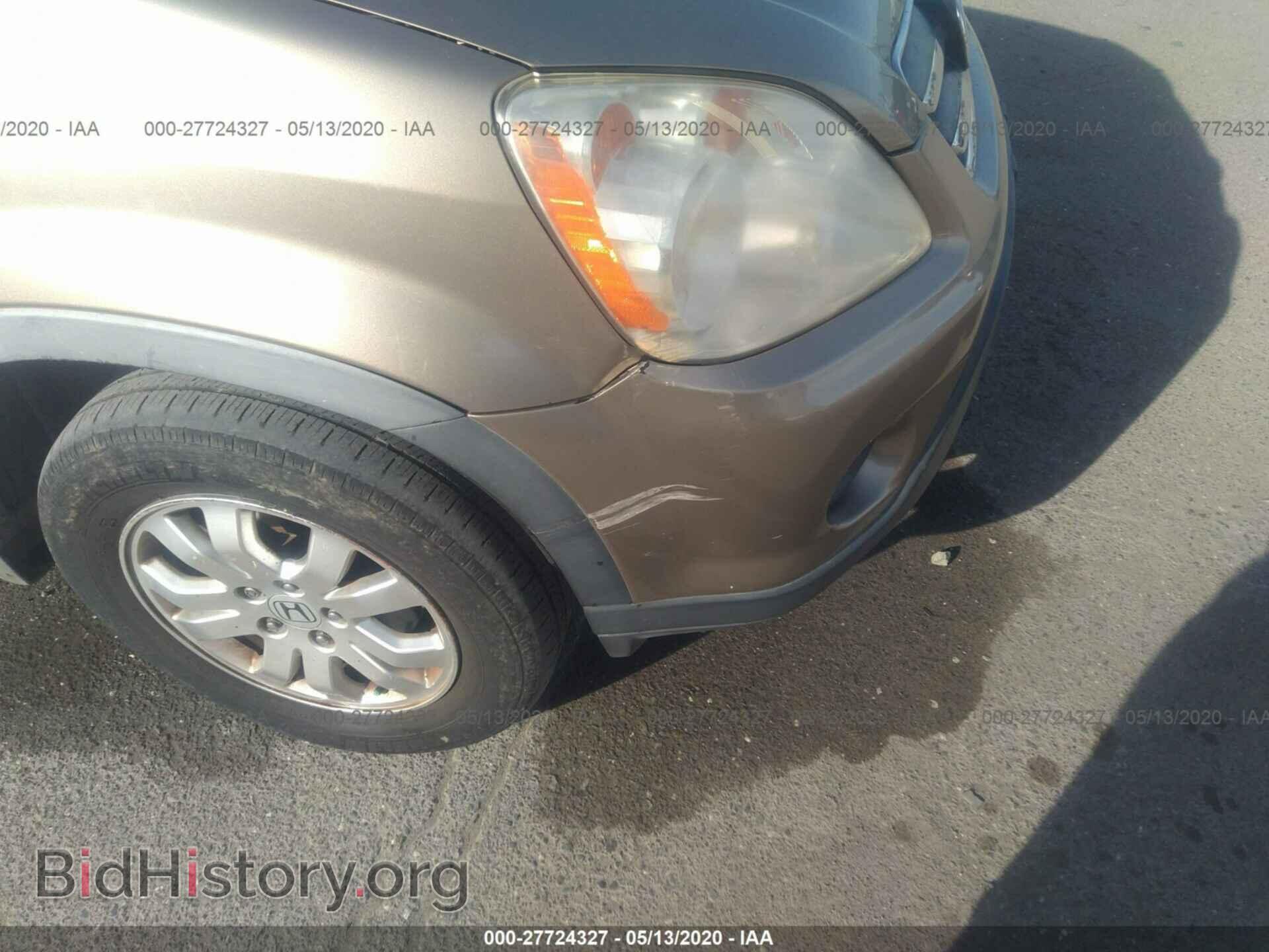 2006 HONDA CR-V - VIN: JHLRD78946C042995 - Фото 6
