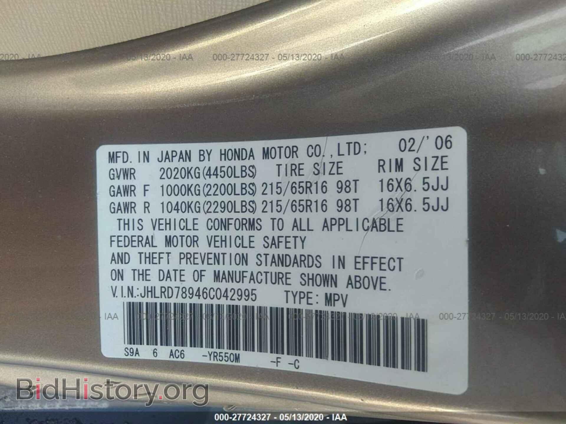2006 HONDA CR-V - VIN: JHLRD78946C042995 - Фото 9