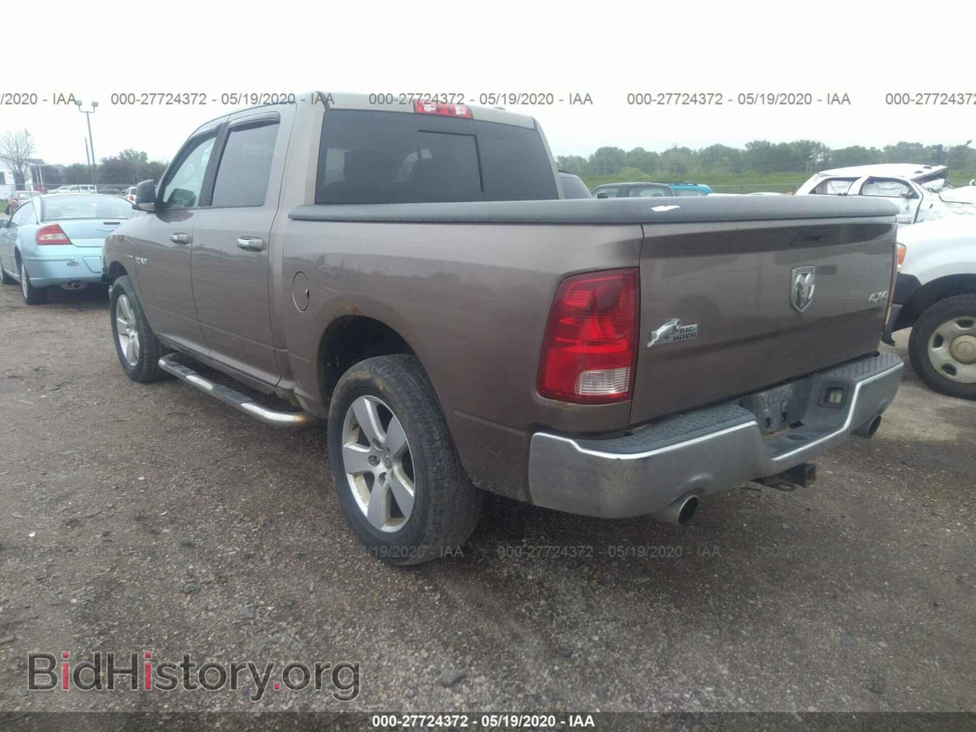 2010 DODGE RAM 1500 - VIN: 1D7RV1CT3AS145565 - Фото 3