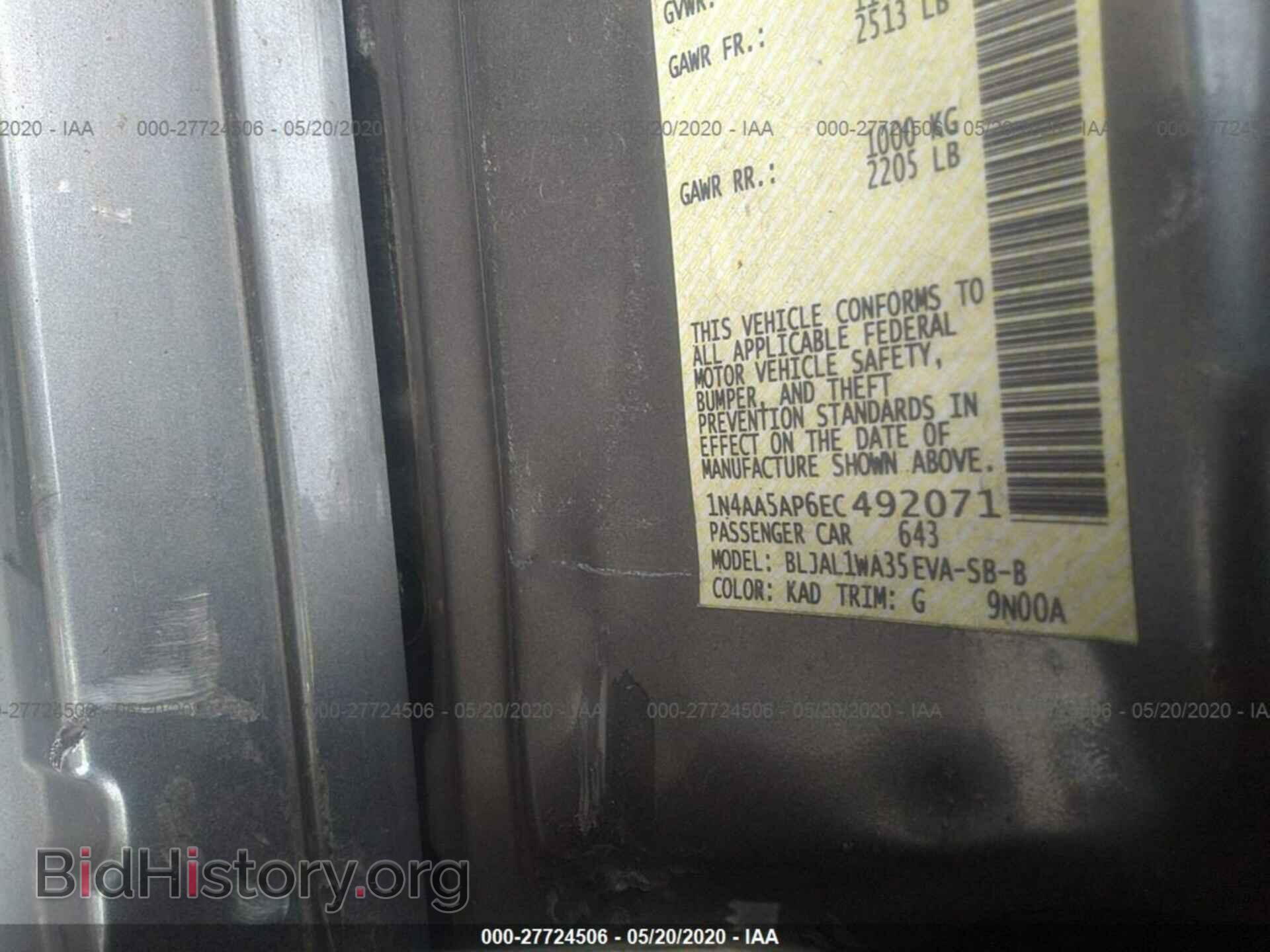 2014 NISSAN MAXIMA - VIN: 1N4AA5AP6EC492071 - Фото 9