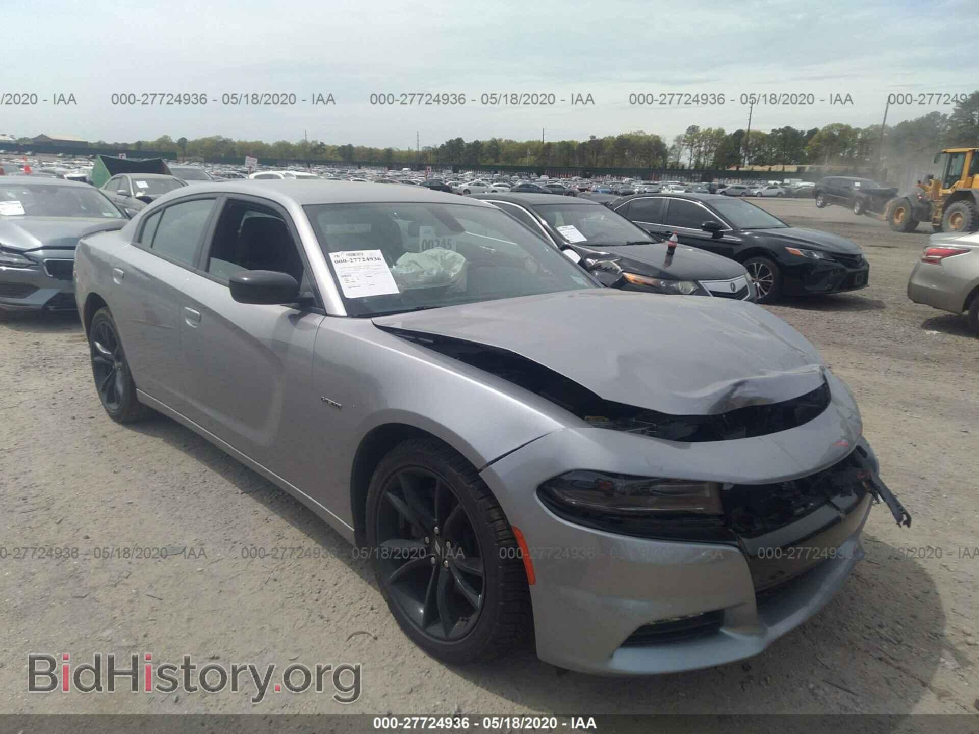 Фотография 2C3CDXCT8HH565933 - DODGE CHARGER 2017