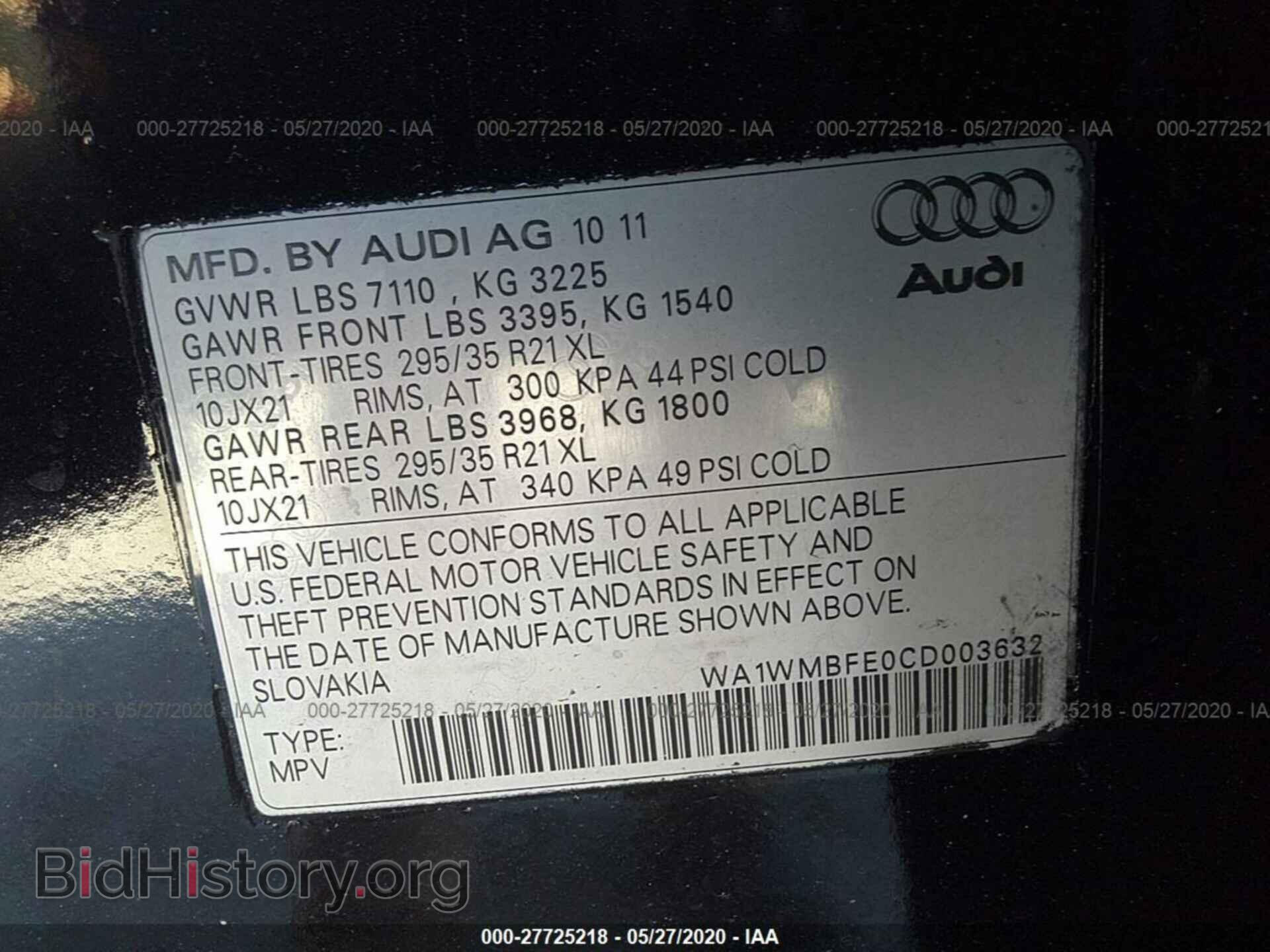 2012 AUDI Q7 - VIN: WA1WMBFE0CD003632 - Фото 9