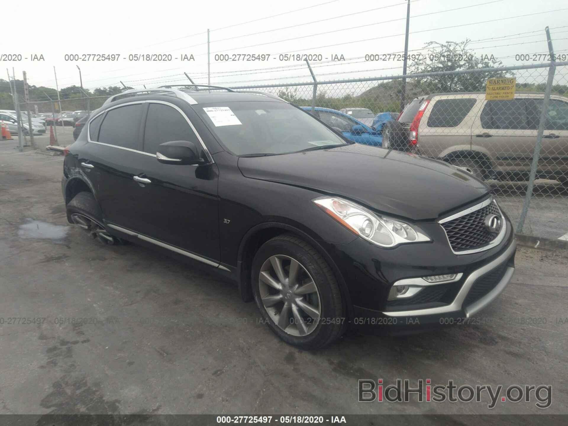 Фотография JN1BJ0RP4HM390386 - INFINITI QX50 2017