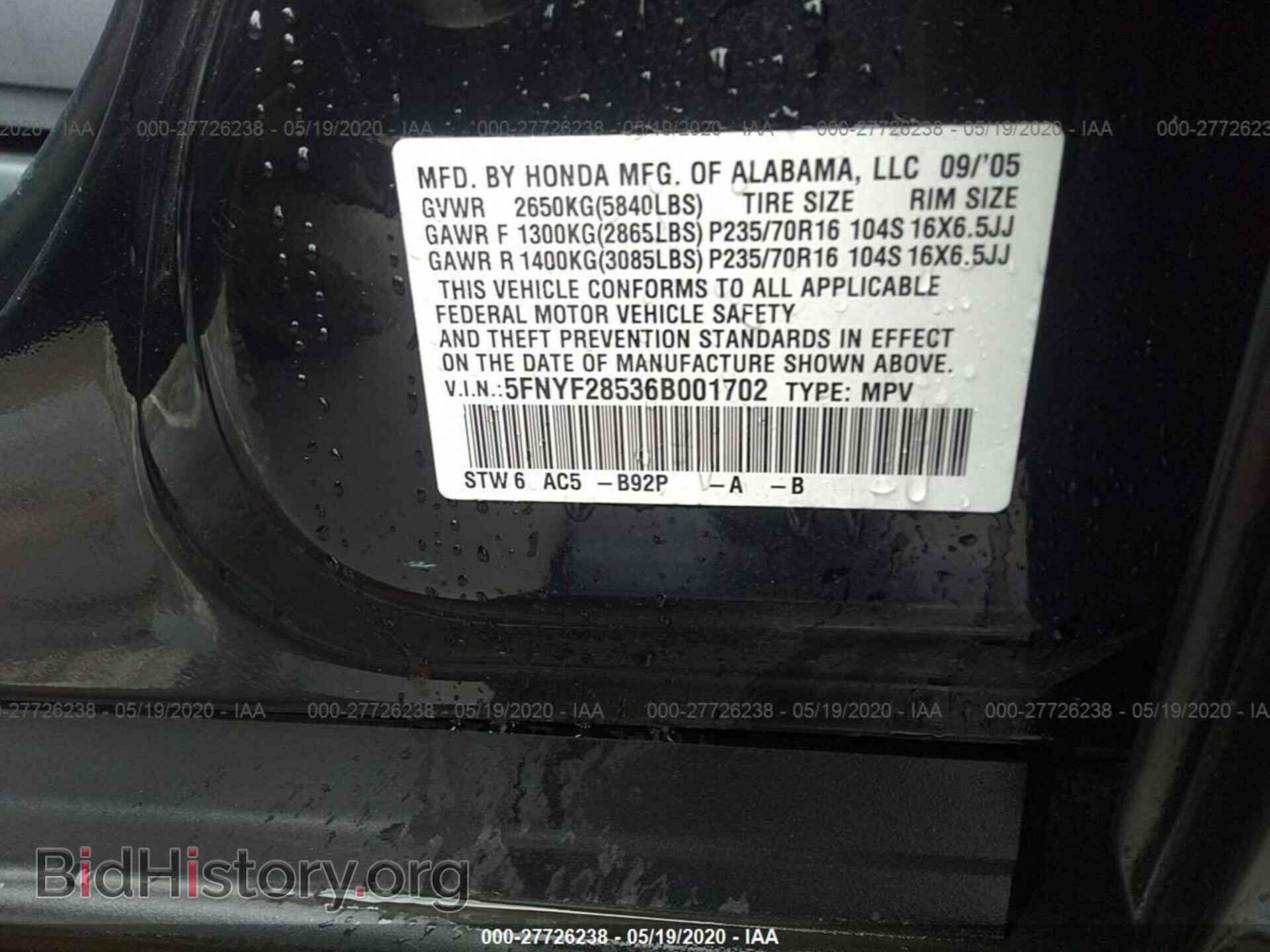 2006 HONDA PILOT - VIN: 5FNYF28536B001702 - Фото 9