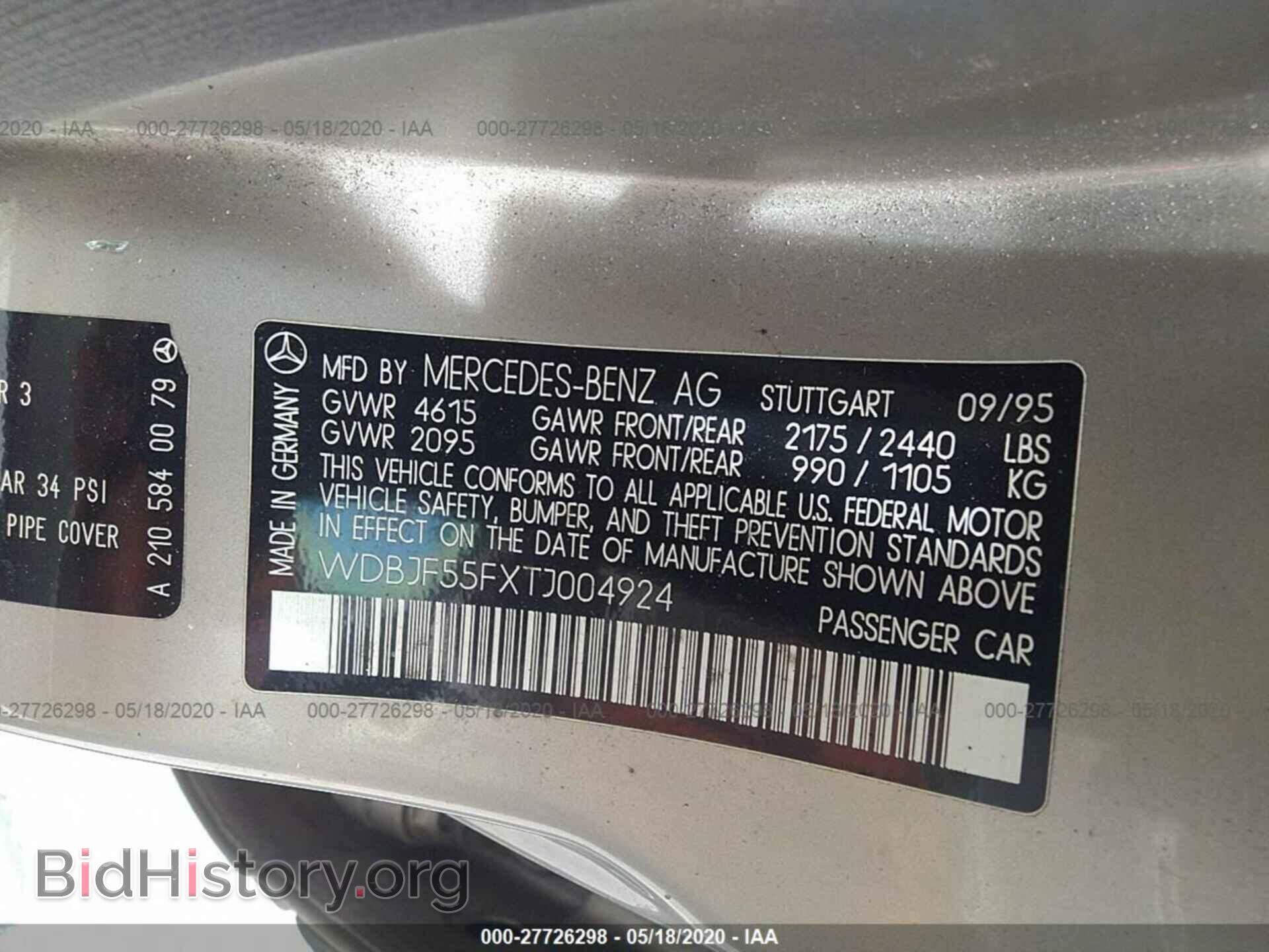1996 MERCEDES-BENZ E - VIN: WDBJF55FXTJ004924 - Фото 9