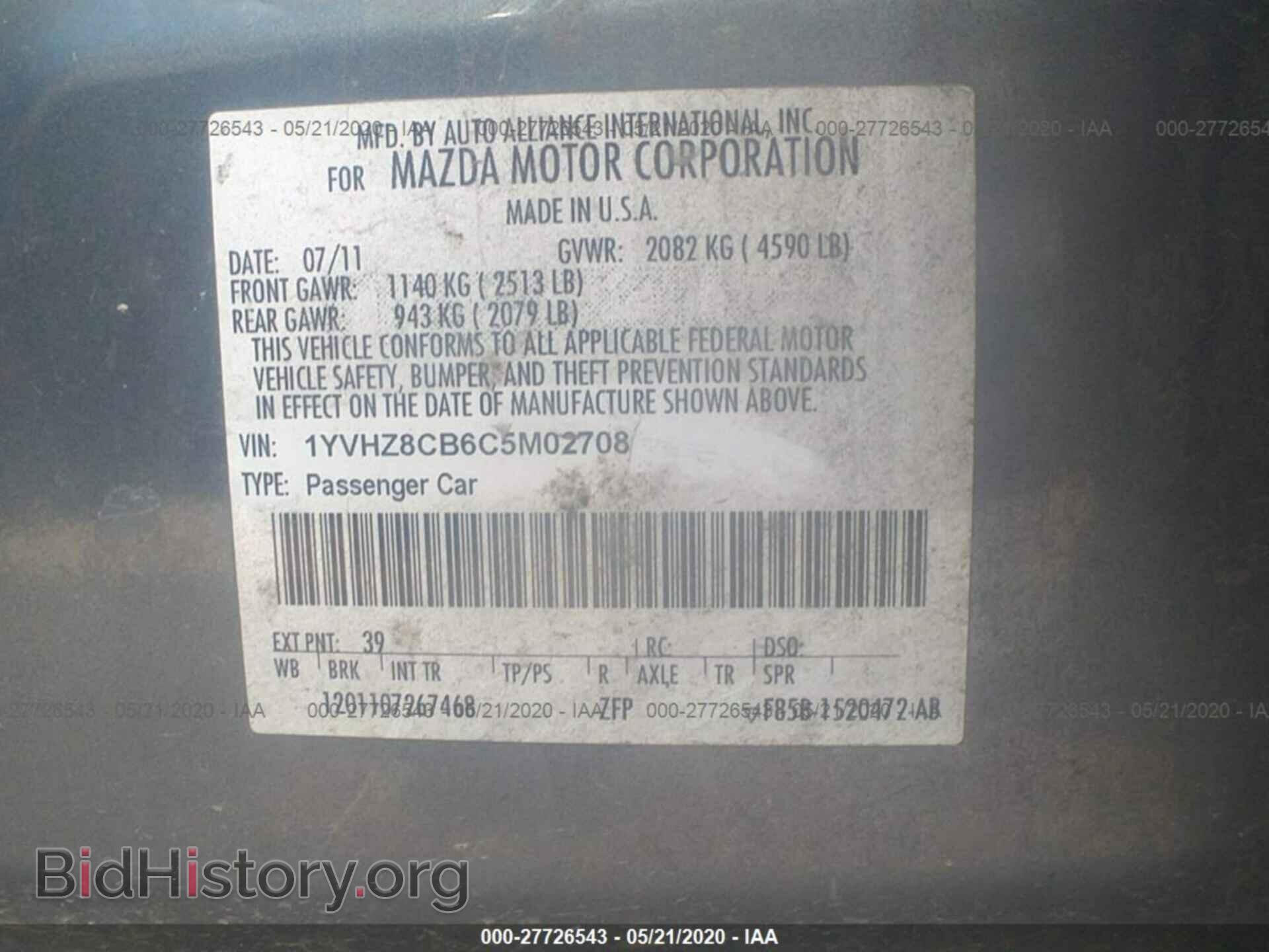 2012 MAZDA 6 - VIN: 1YVHZ8CB6C5M02708 - Photo 9