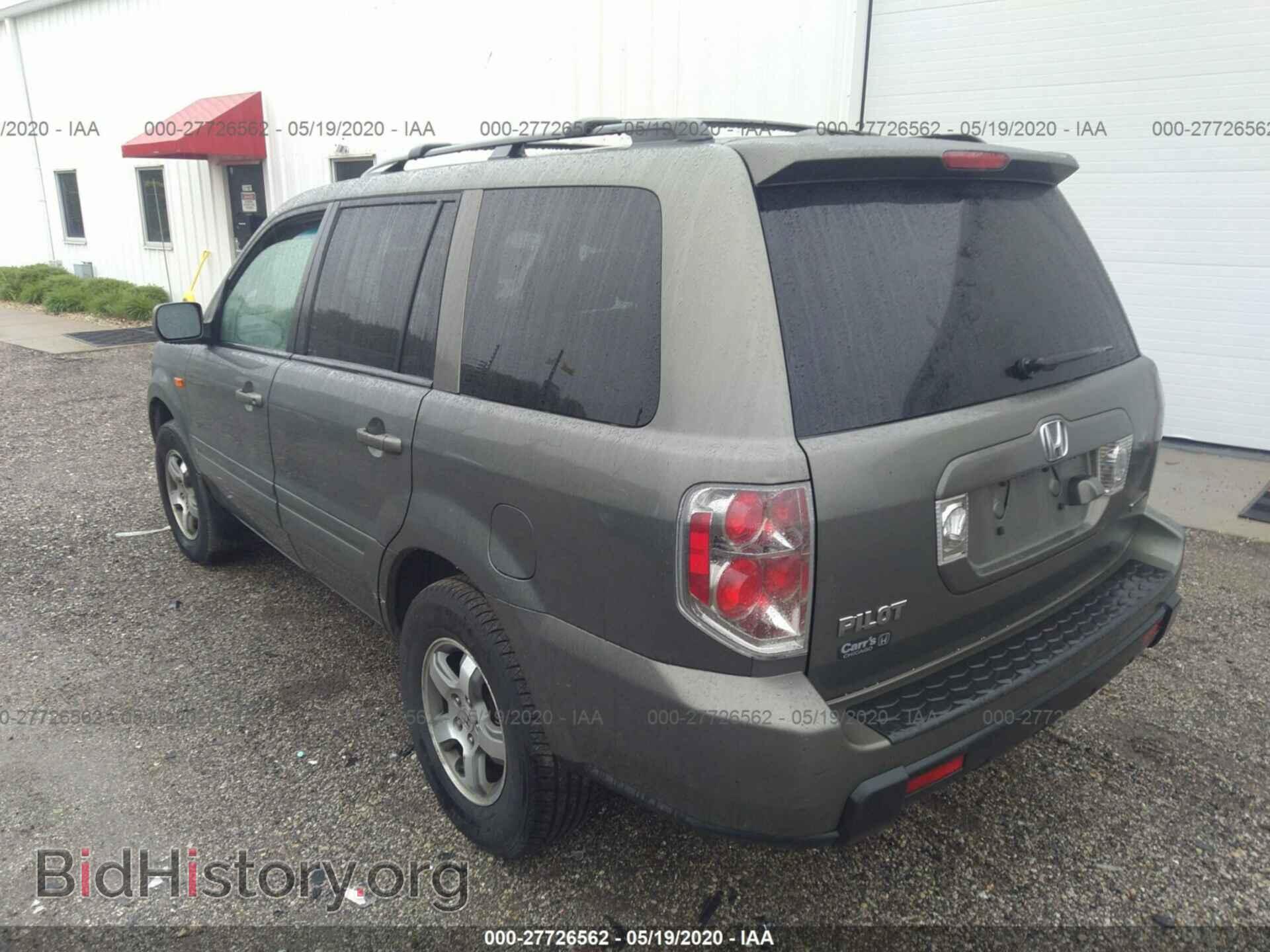 2008 HONDA PILOT - VIN: 5FNYF18718B038682 - Фото 3