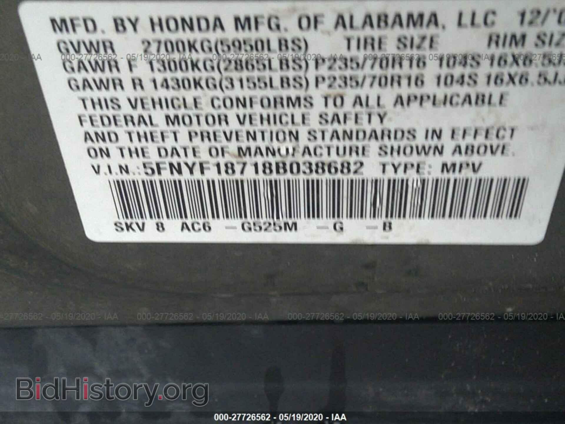 2008 HONDA PILOT - VIN: 5FNYF18718B038682 - Фото 9