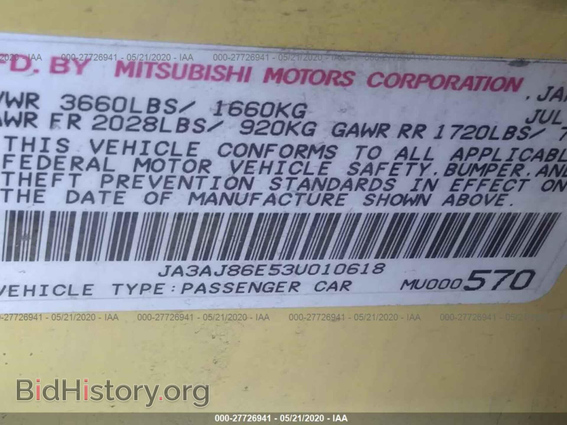 2003 MITSUBISHI LANCER - VIN: JA3AJ86E53U010618 - Фото 9