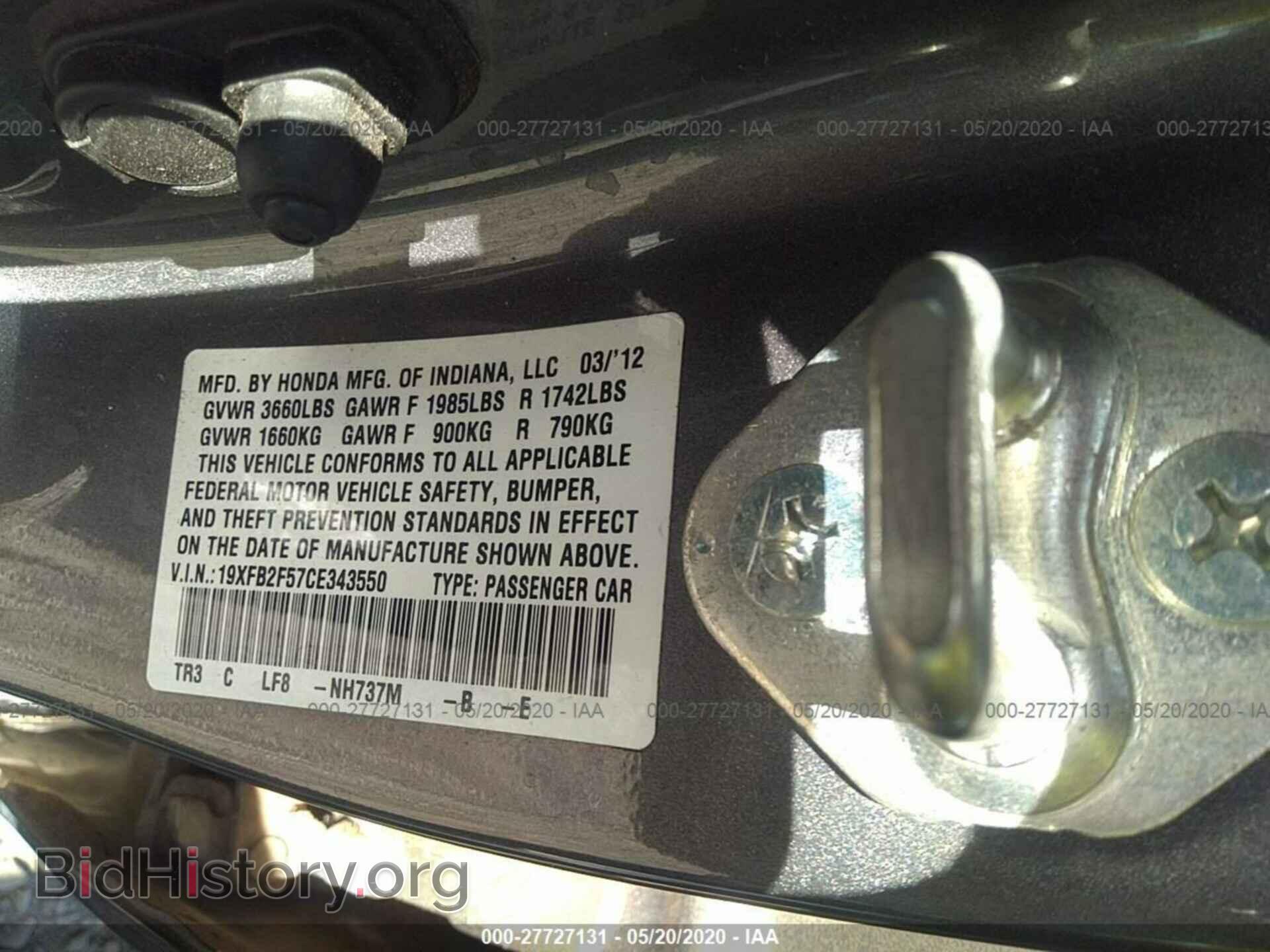 2012 HONDA CIVIC - VIN: 19XFB2F57CE343550 - Фото 9